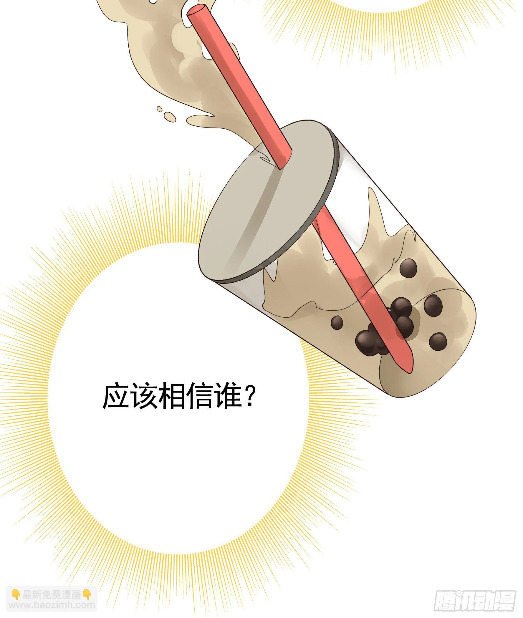 十步亲一人 第41页