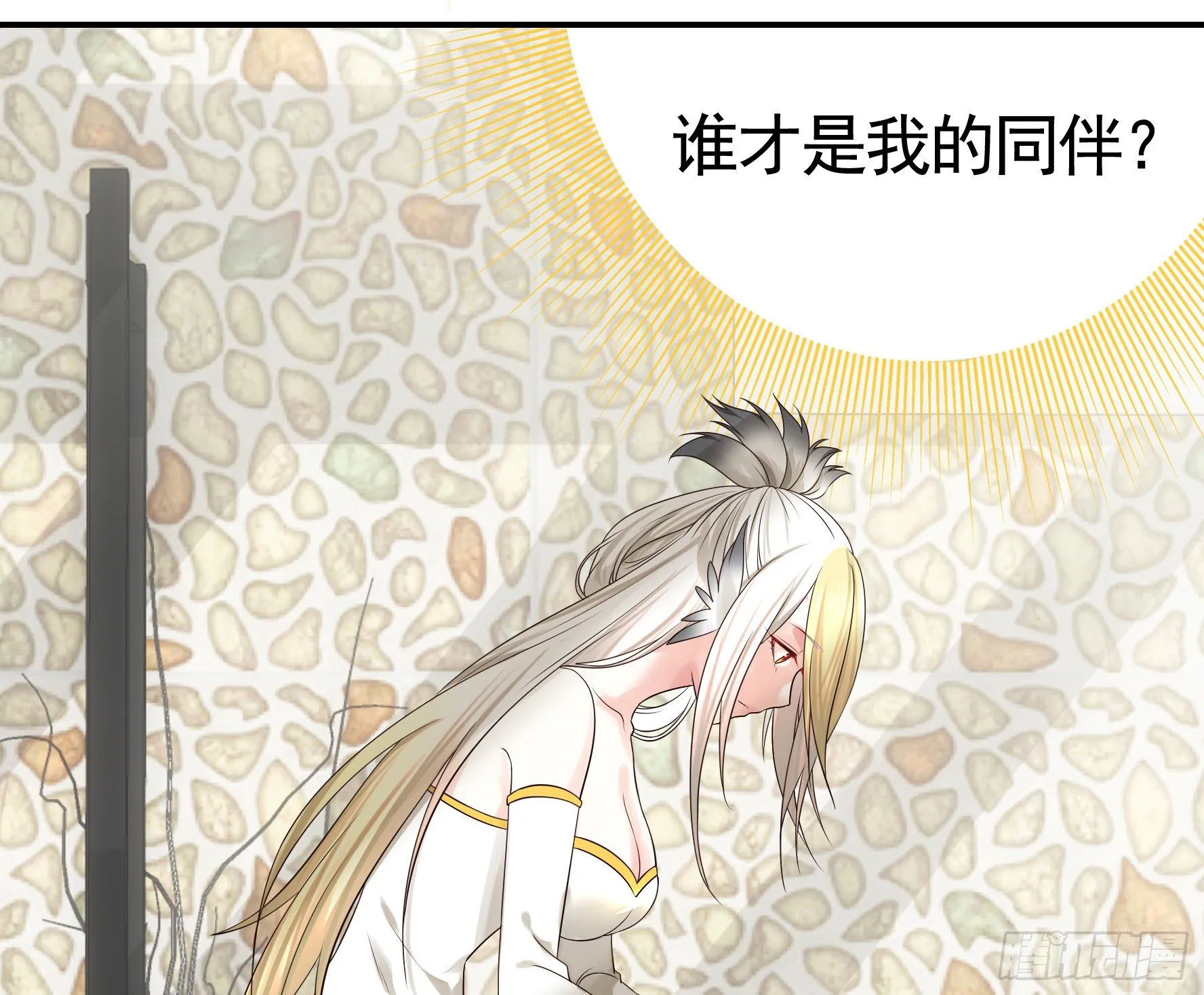 十步亲一人 第42页