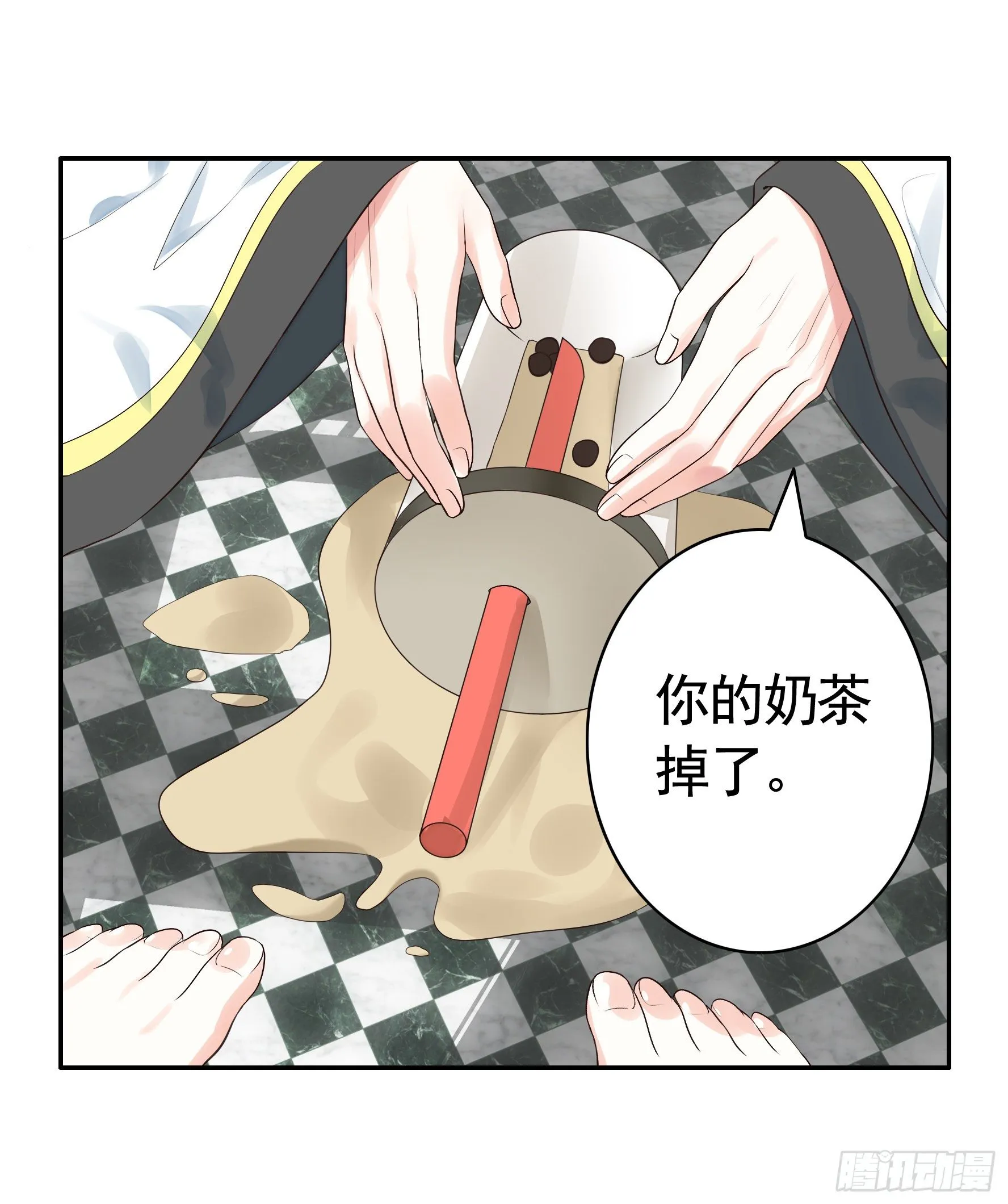 十步亲一人 第44页