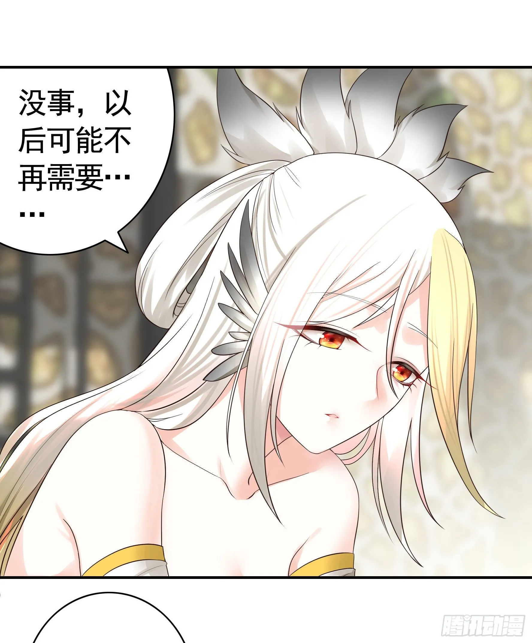 十步亲一人 第45页