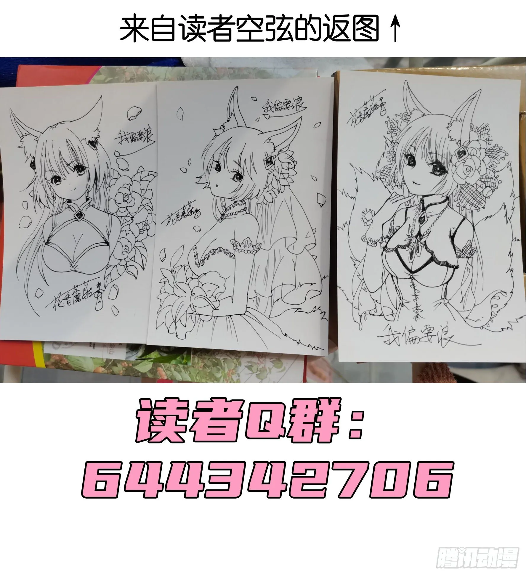 十步亲一人 第51页