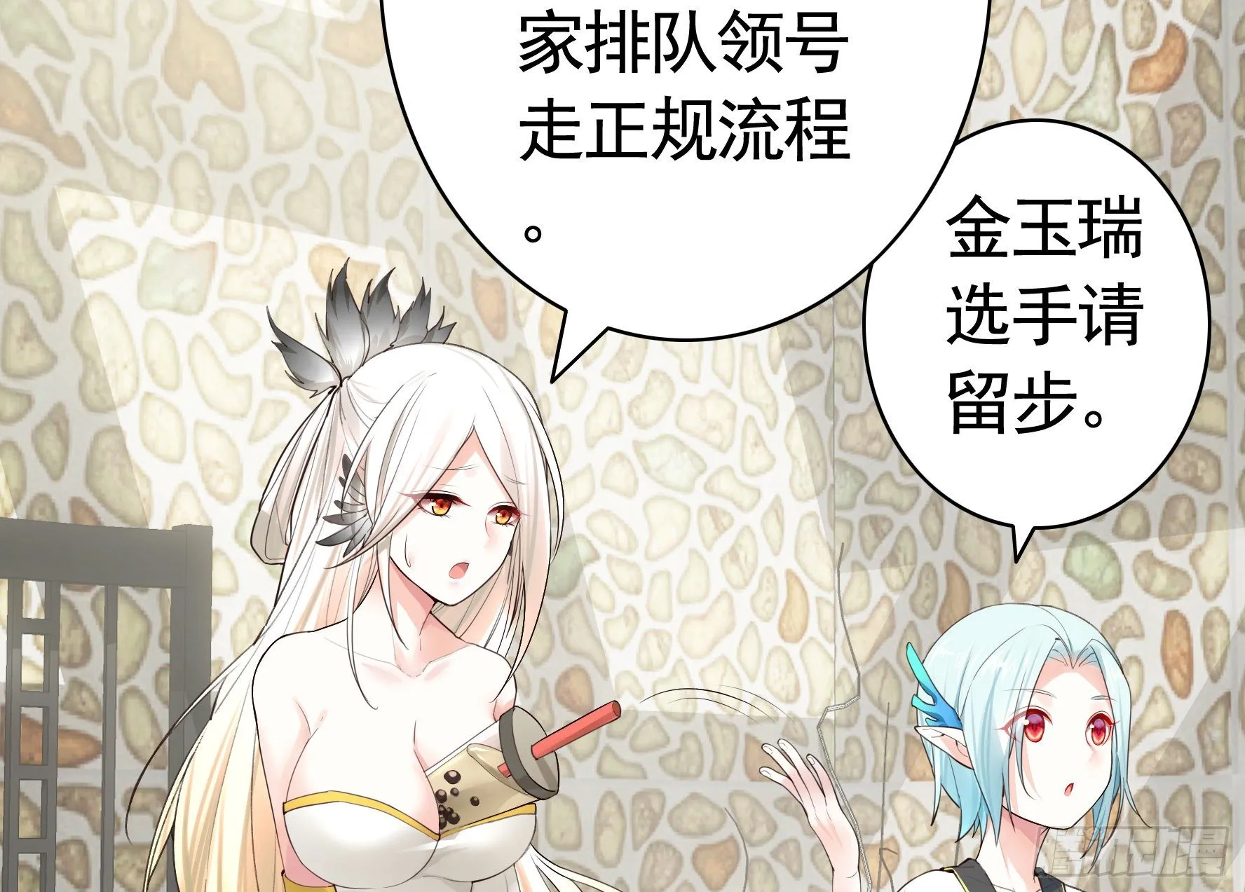 亲完全场我就跑 第8页