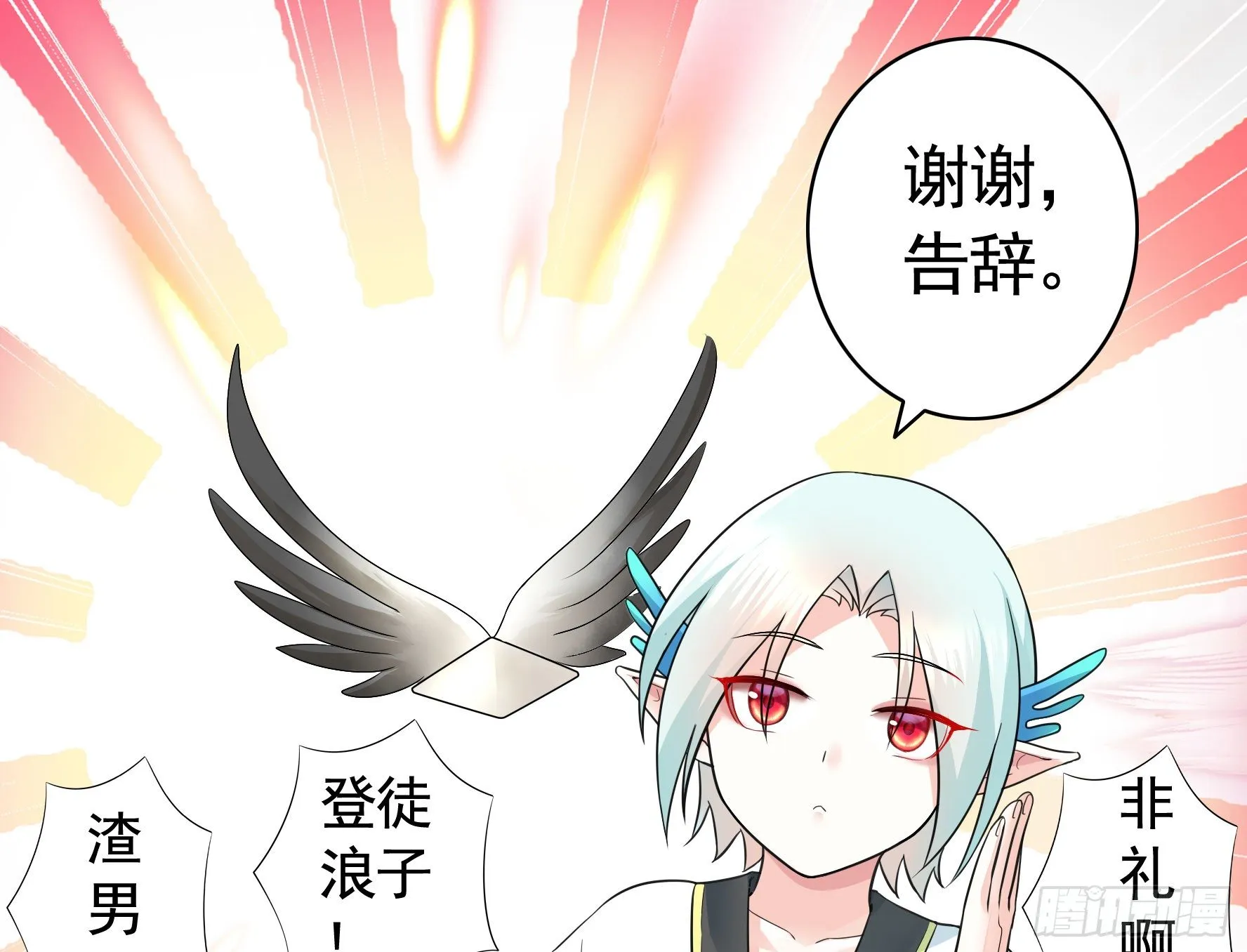 亲完全场我就跑 第14页