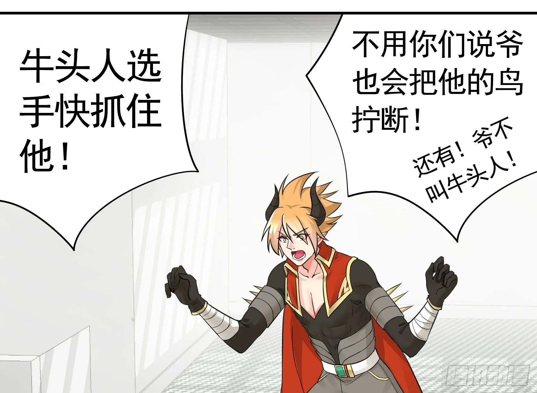 亲完全场我就跑 第16页