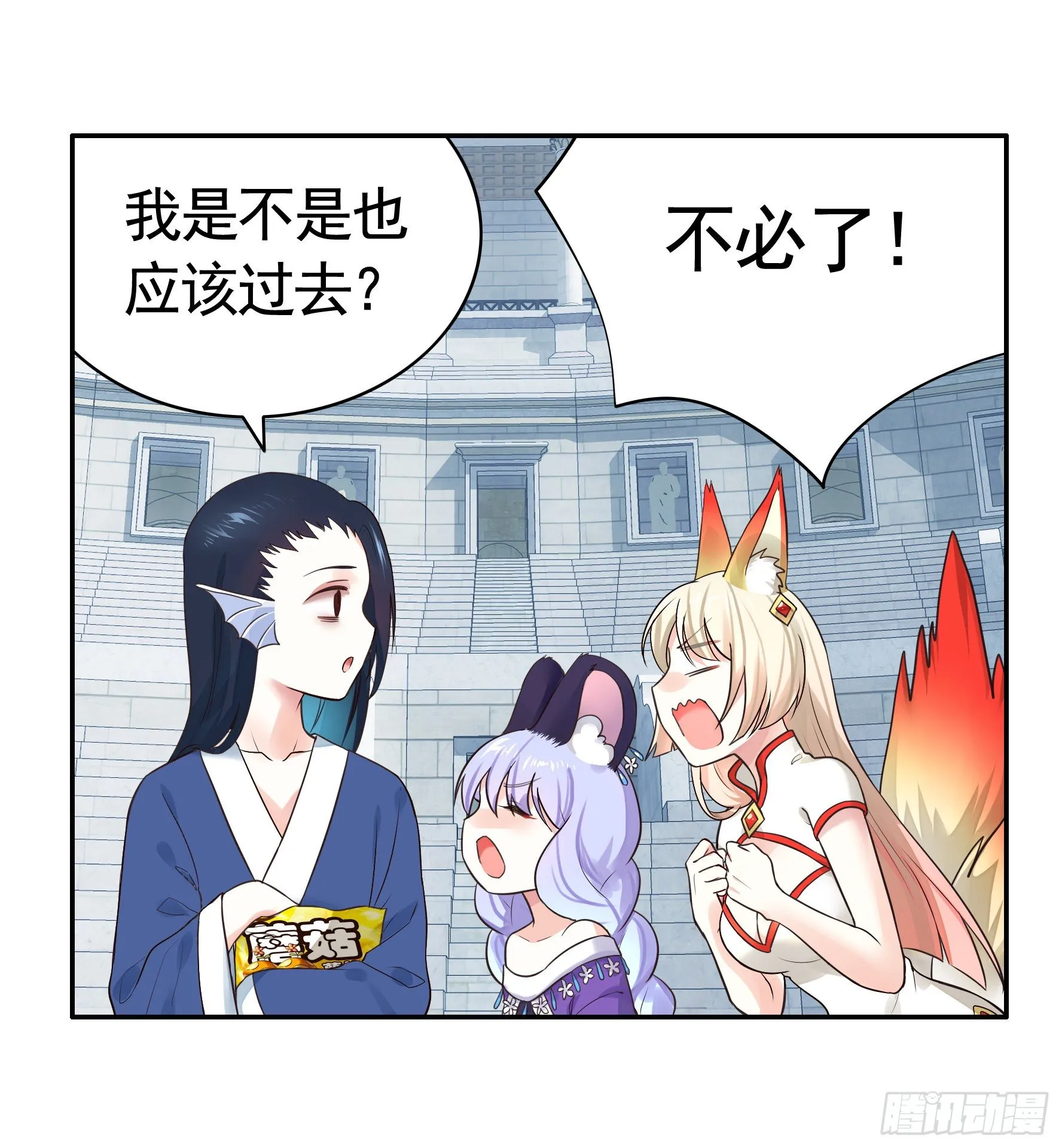 亲完全场我就跑 第24页