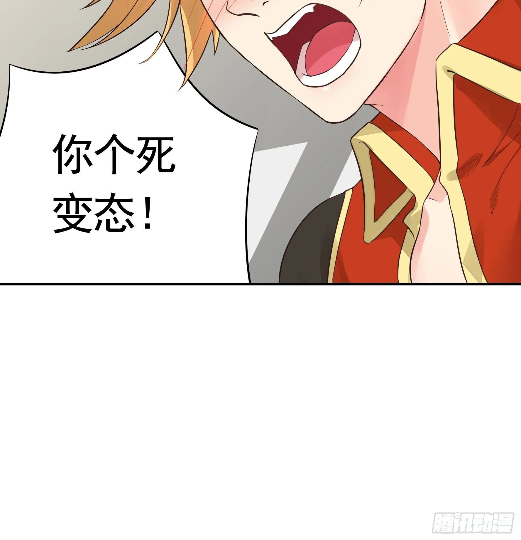 亲完全场我就跑 第27页