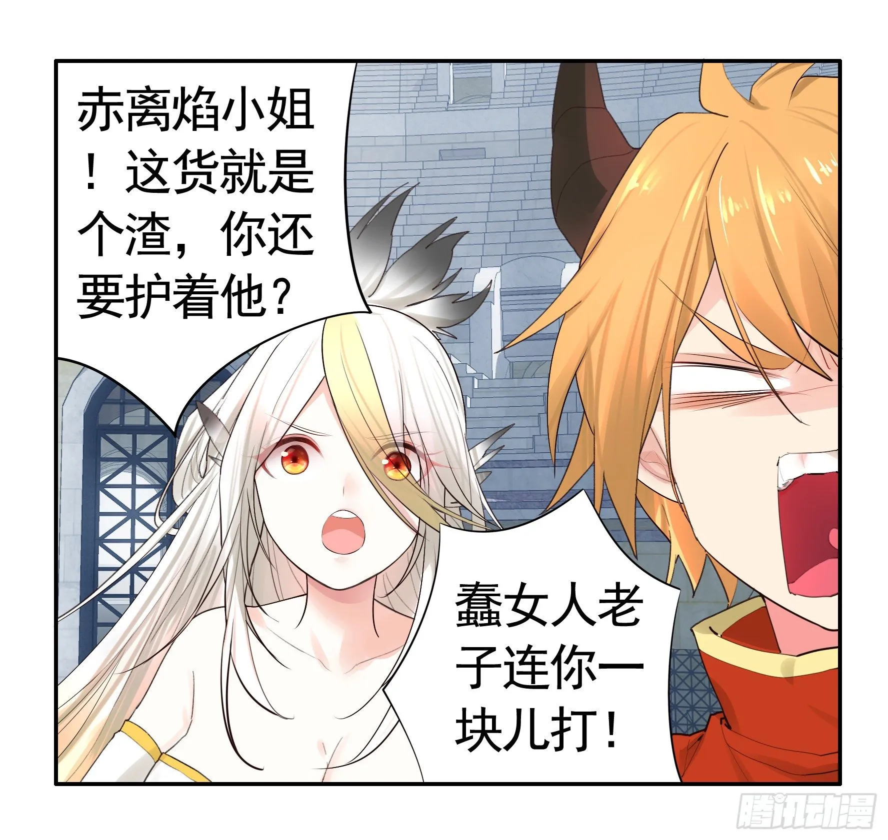 亲完全场我就跑 第35页