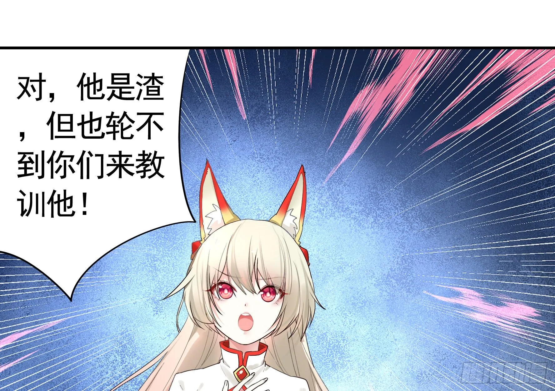 亲完全场我就跑 第36页