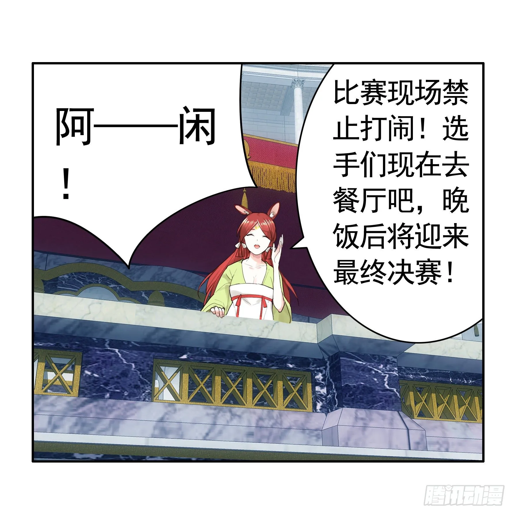 亲完全场我就跑 第39页