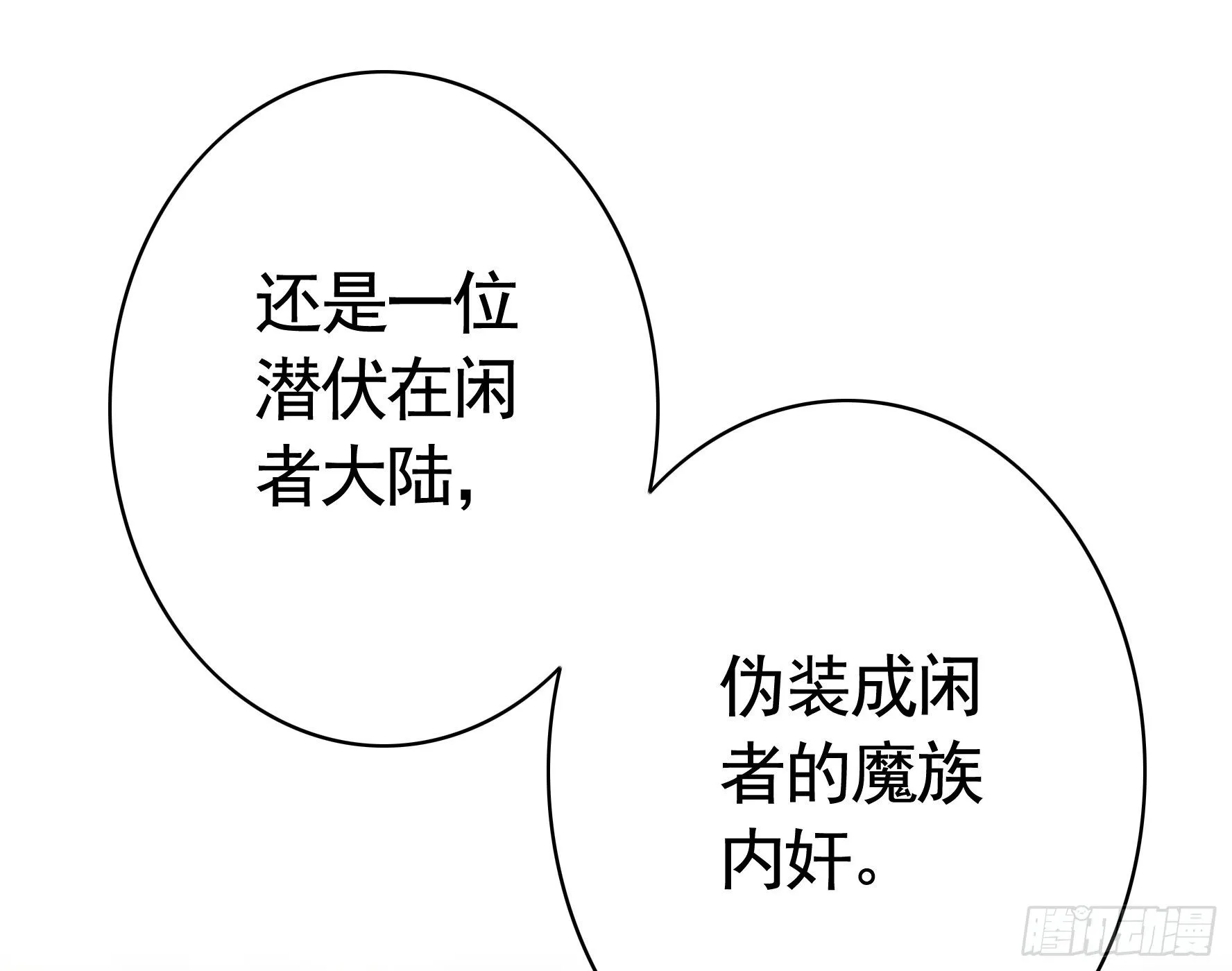 亲完全场我就跑 第43页