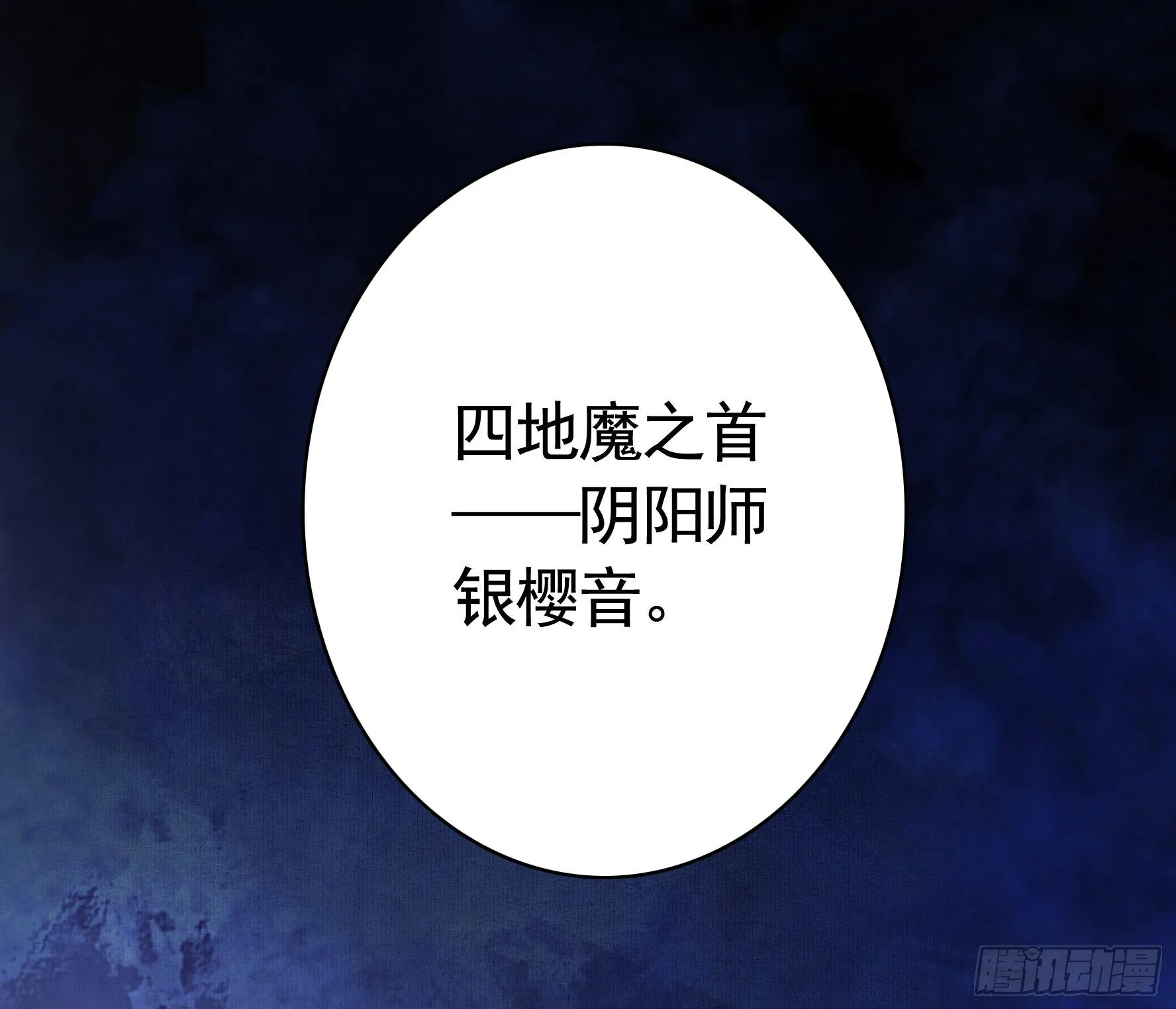亲完全场我就跑 第45页