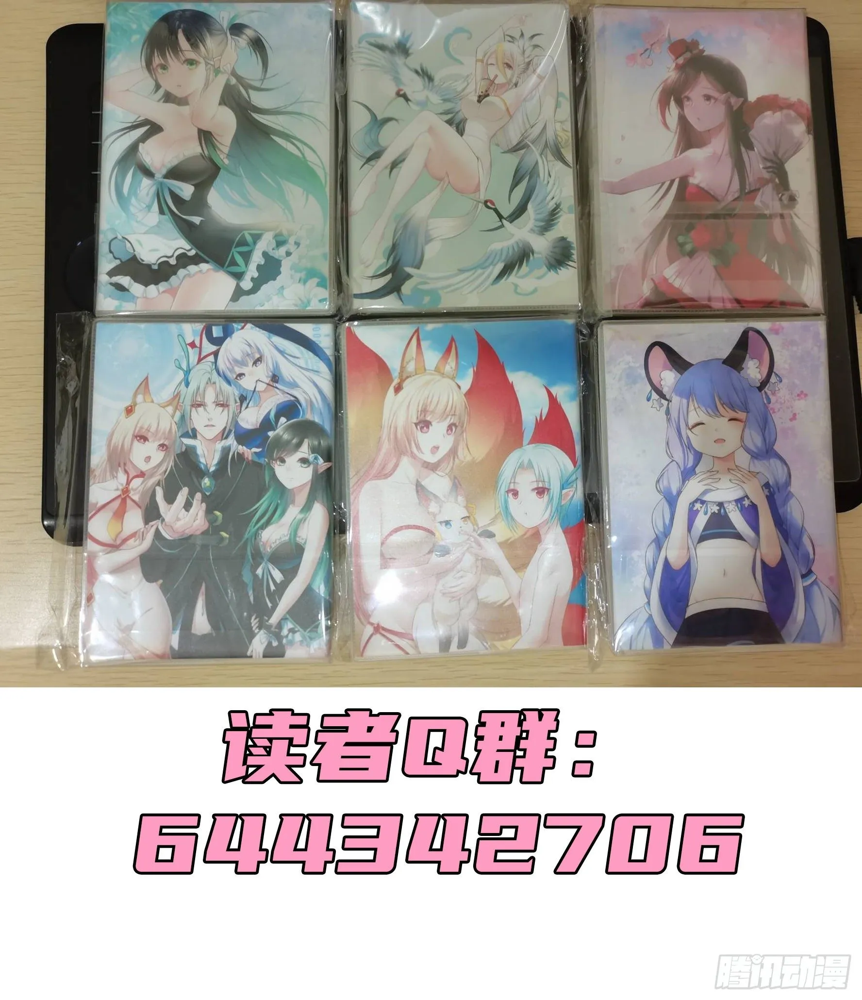 亲完全场我就跑 第49页