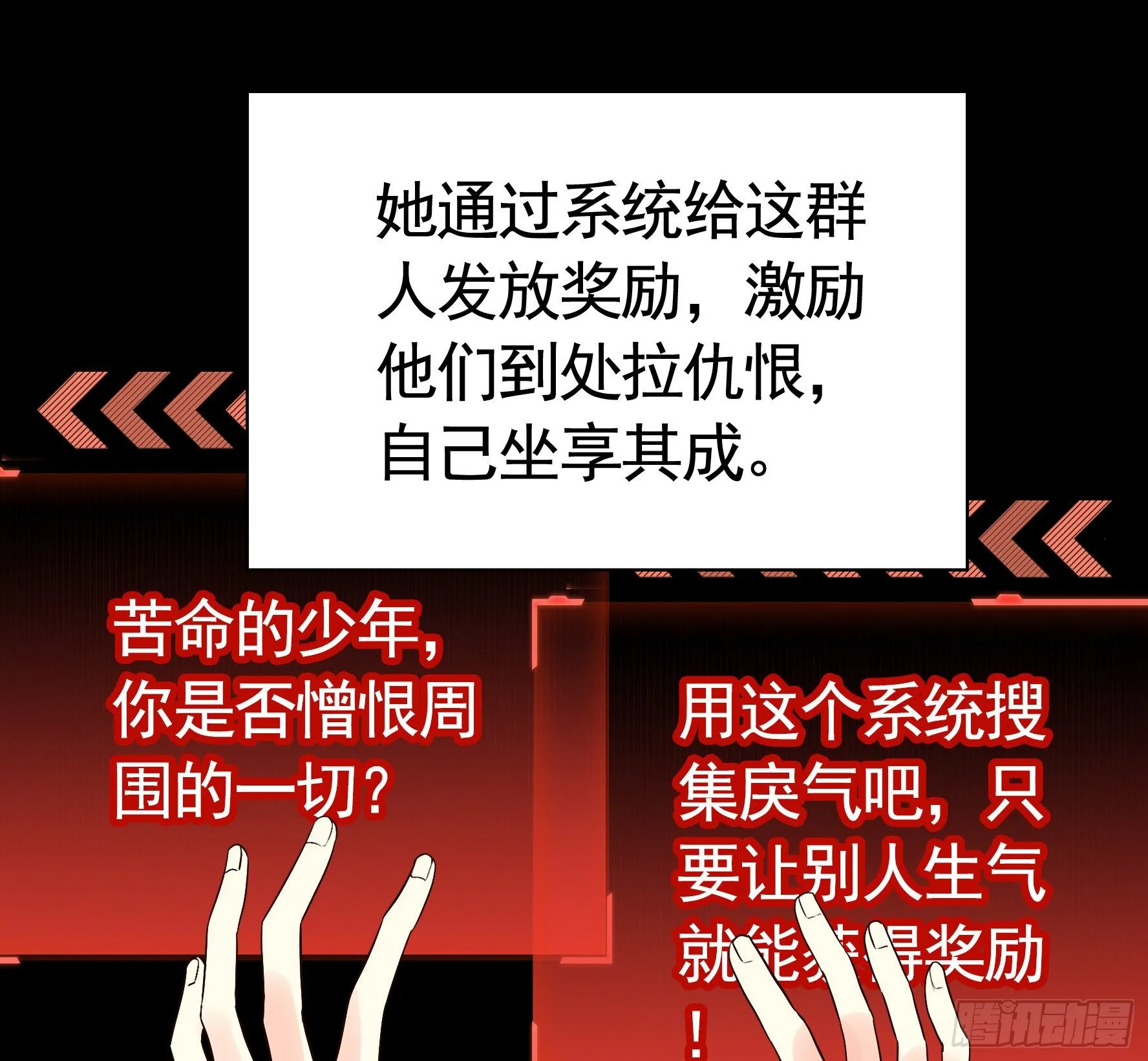 教我追女孩 第3页