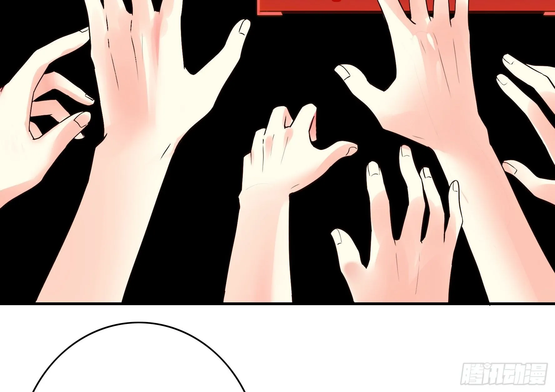 教我追女孩 第4页
