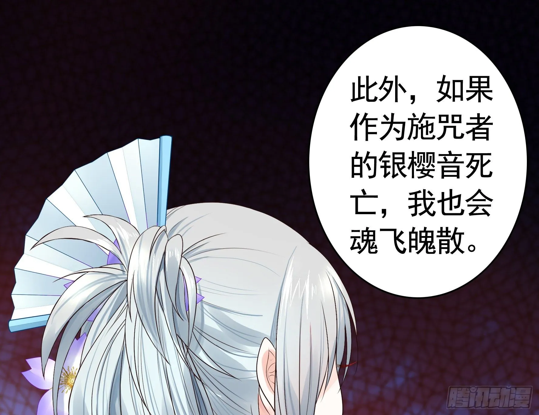 教我追女孩 第7页