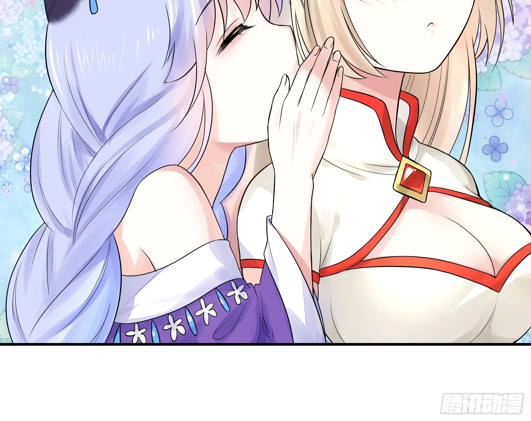 教我追女孩 第15页
