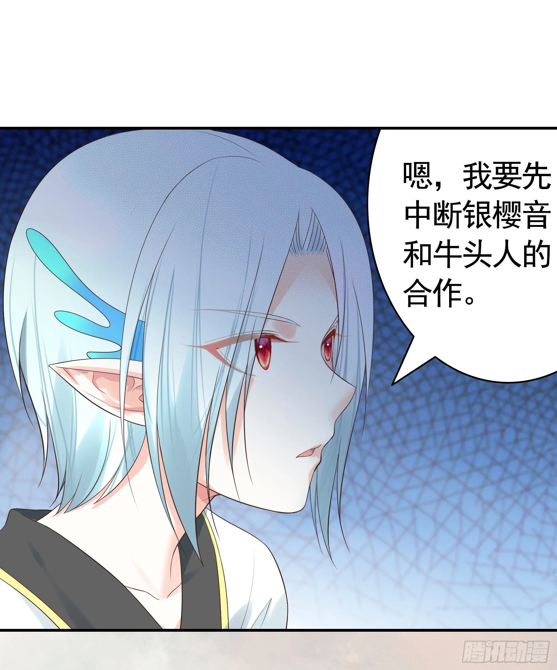 教我追女孩 第32页