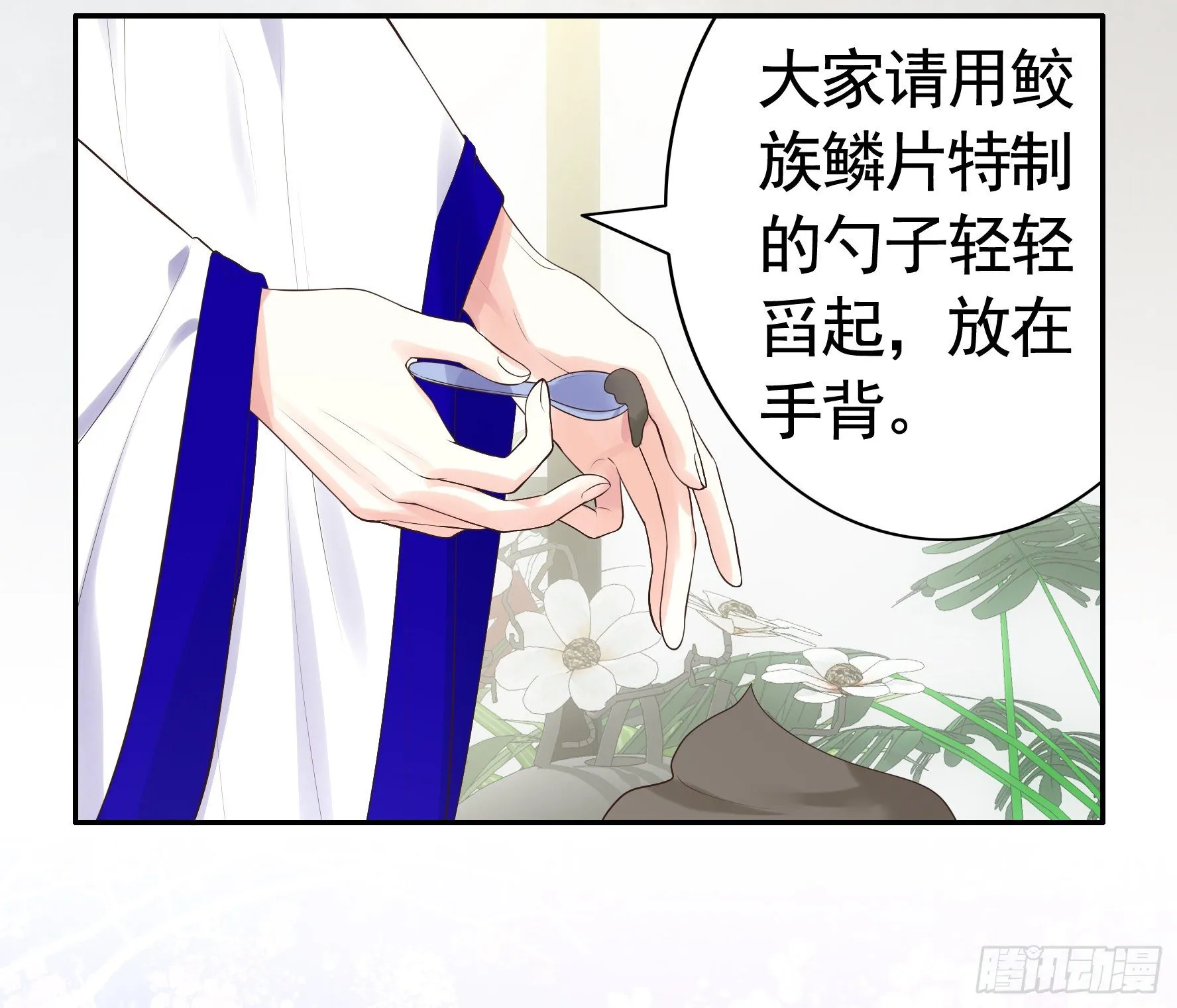 教我追女孩 第35页