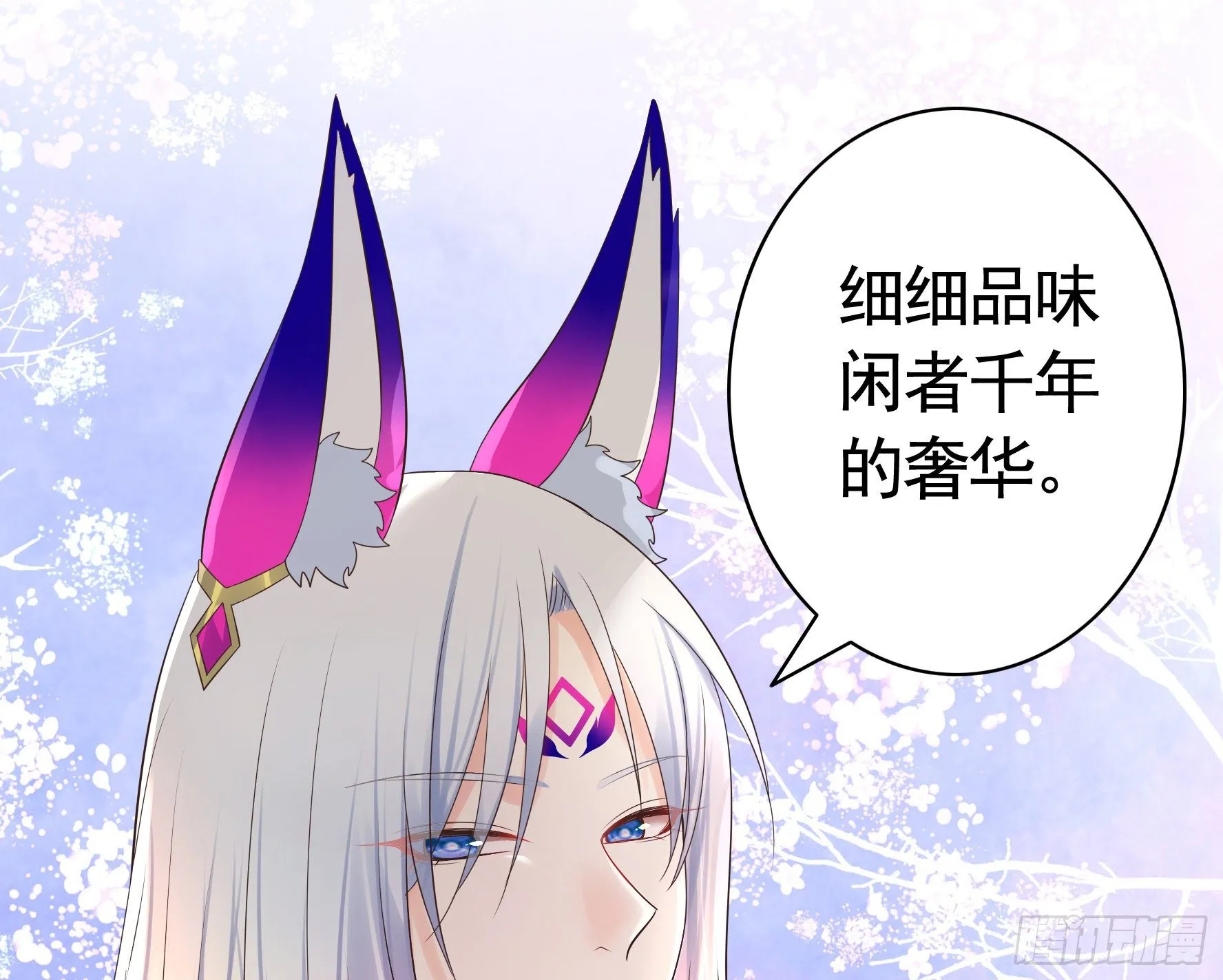 教我追女孩 第36页