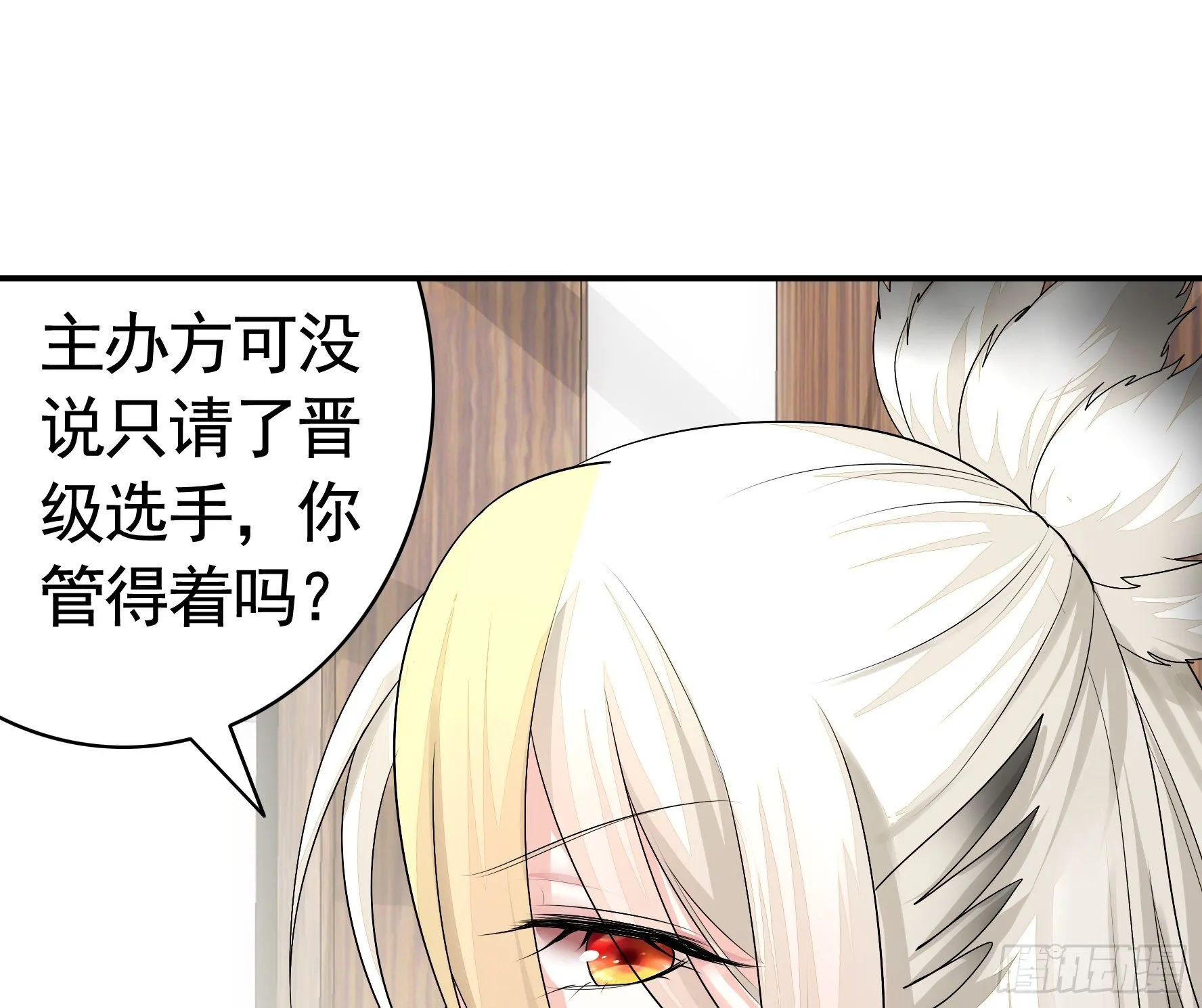 教我追女孩 第41页