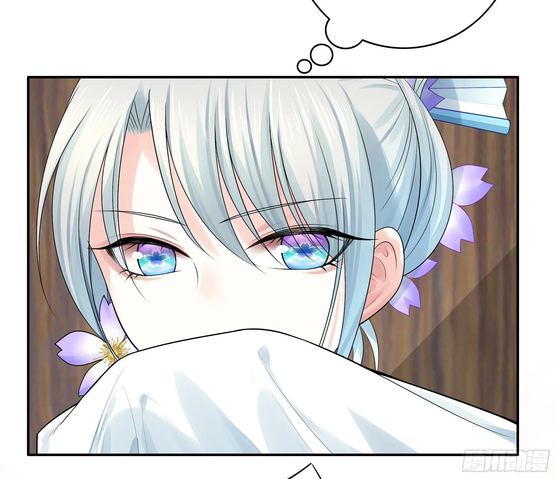 教我追女孩 第46页