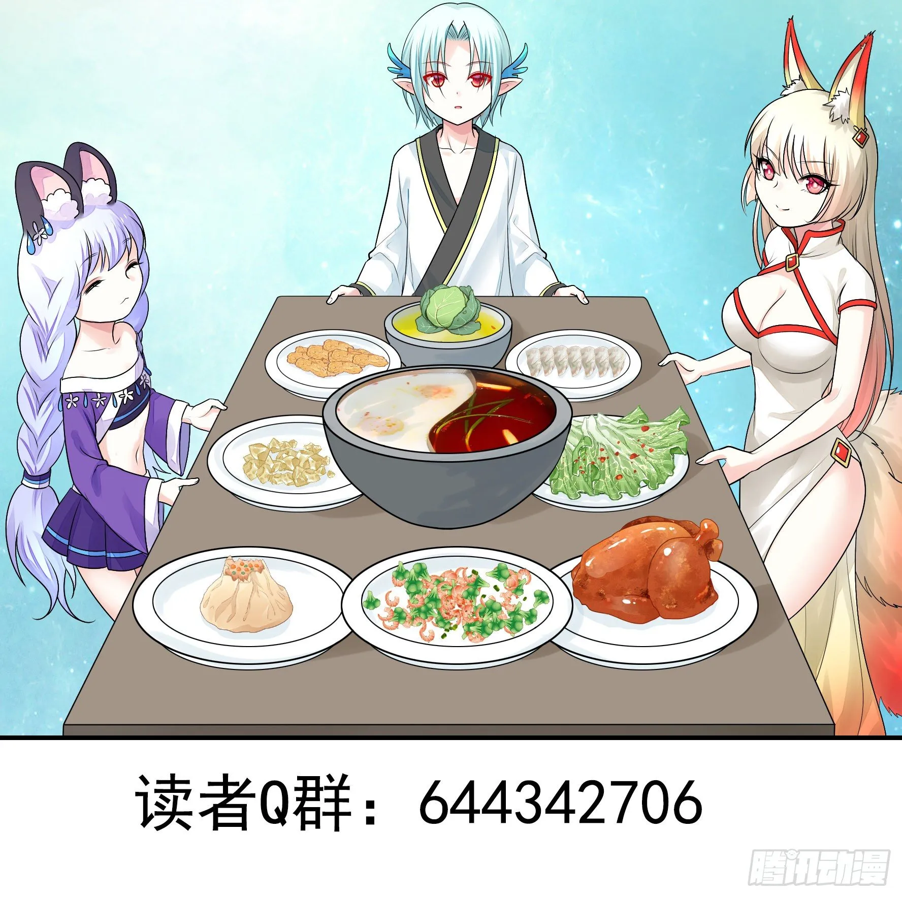 教我追女孩 第50页