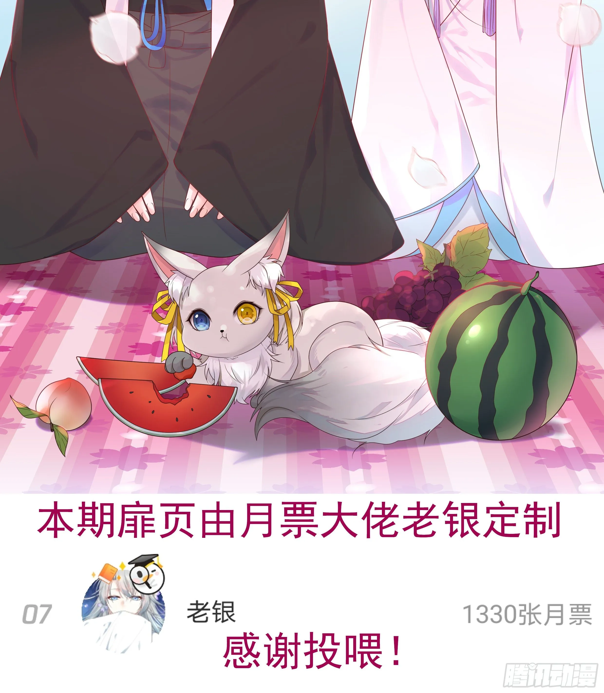 谁也逃不过真香 第2页