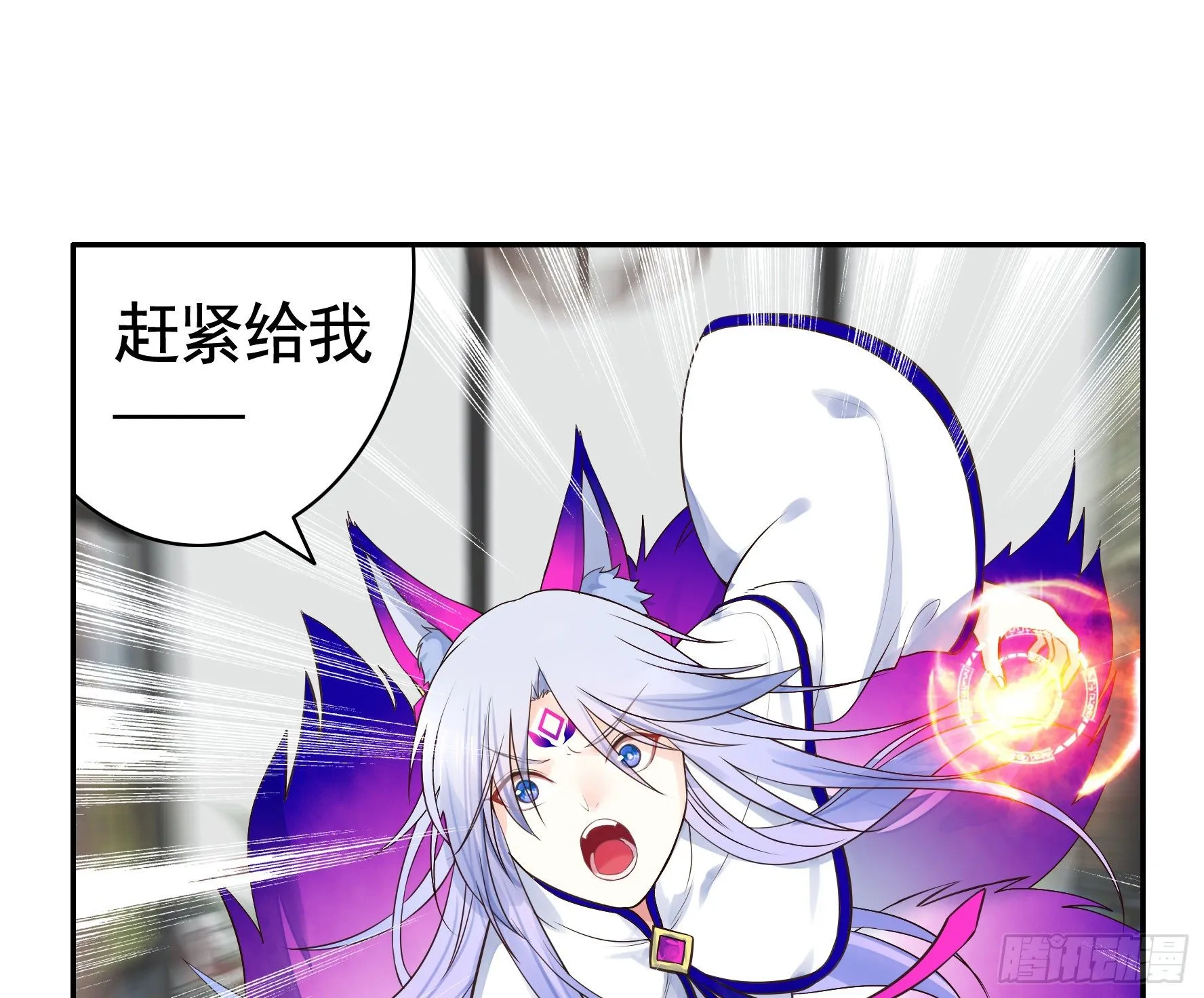 谁也逃不过真香 第9页