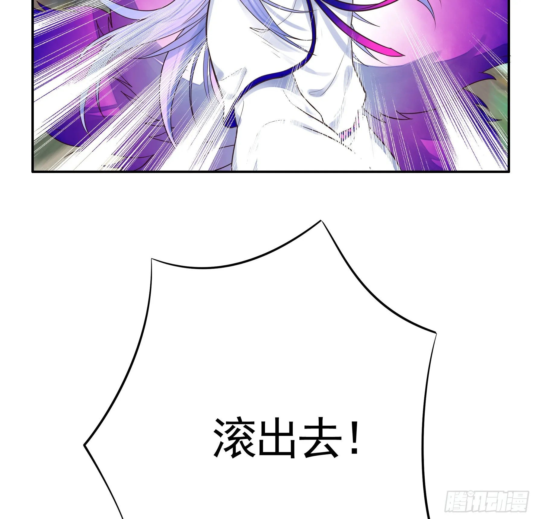 谁也逃不过真香 第10页