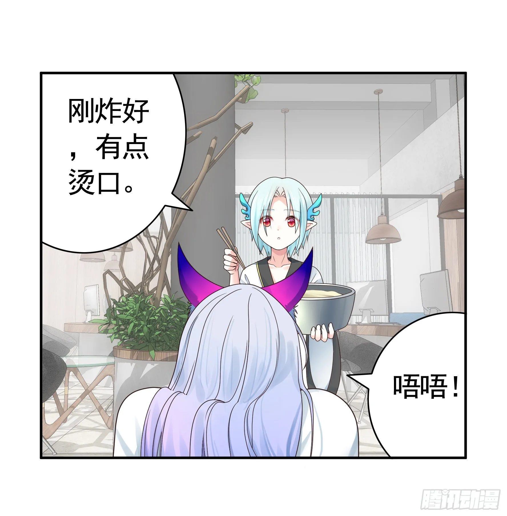 谁也逃不过真香 第15页
