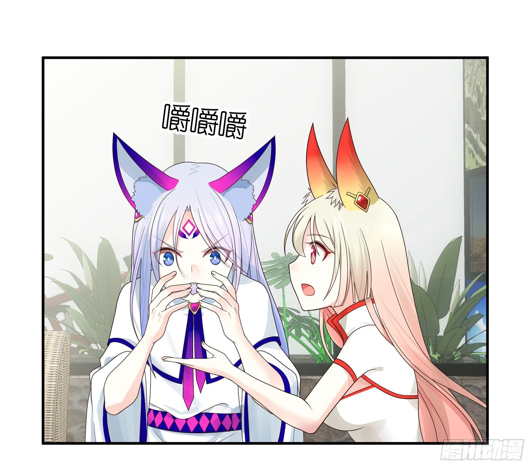 谁也逃不过真香 第17页