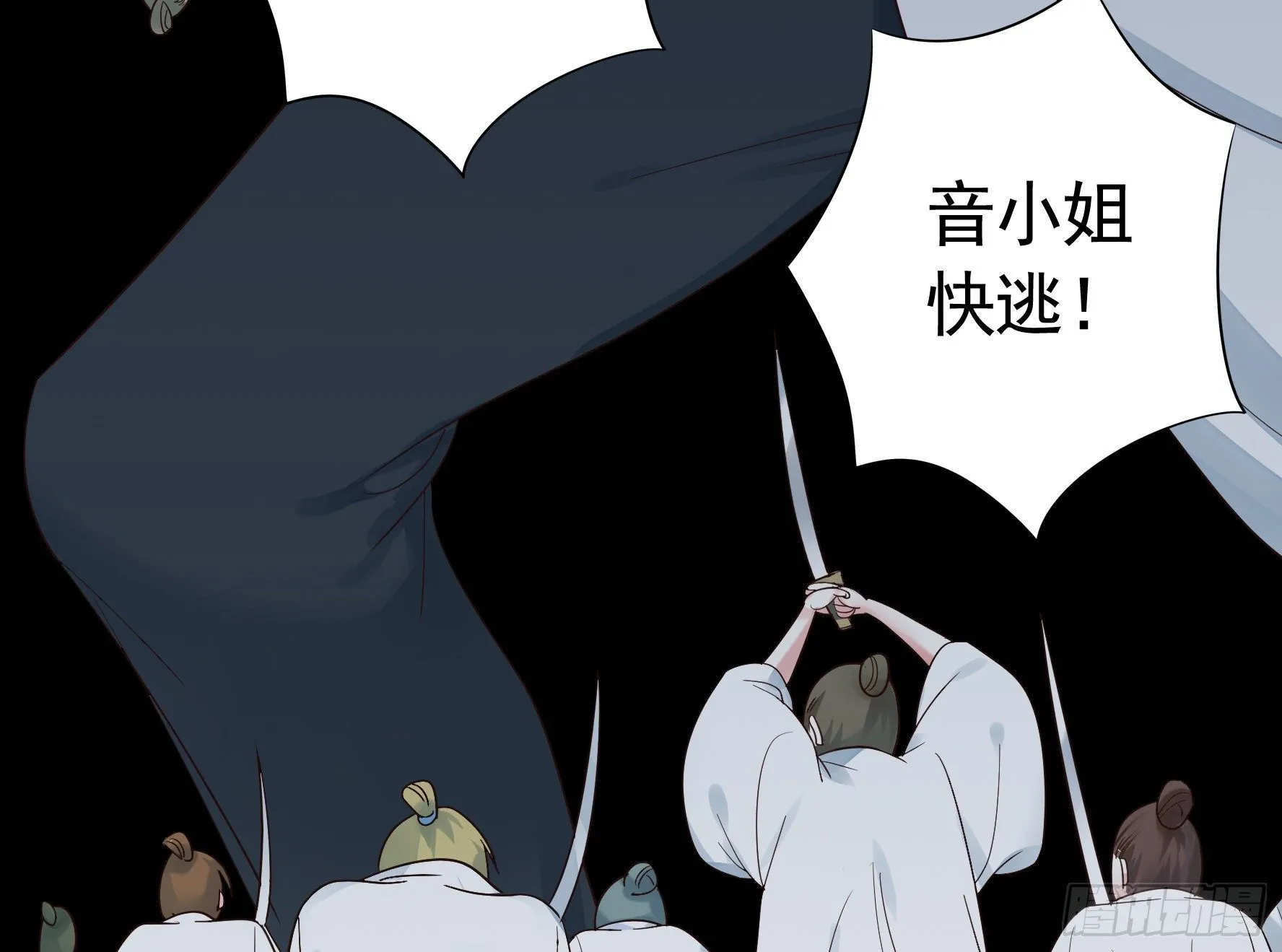 谁也逃不过真香 第26页