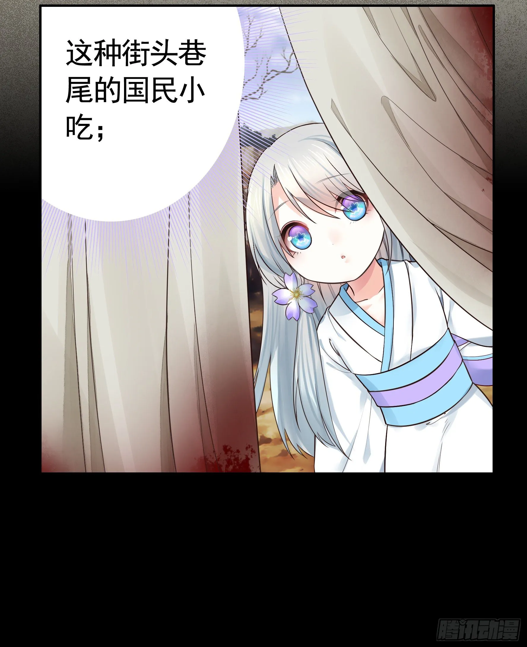 谁也逃不过真香 第33页