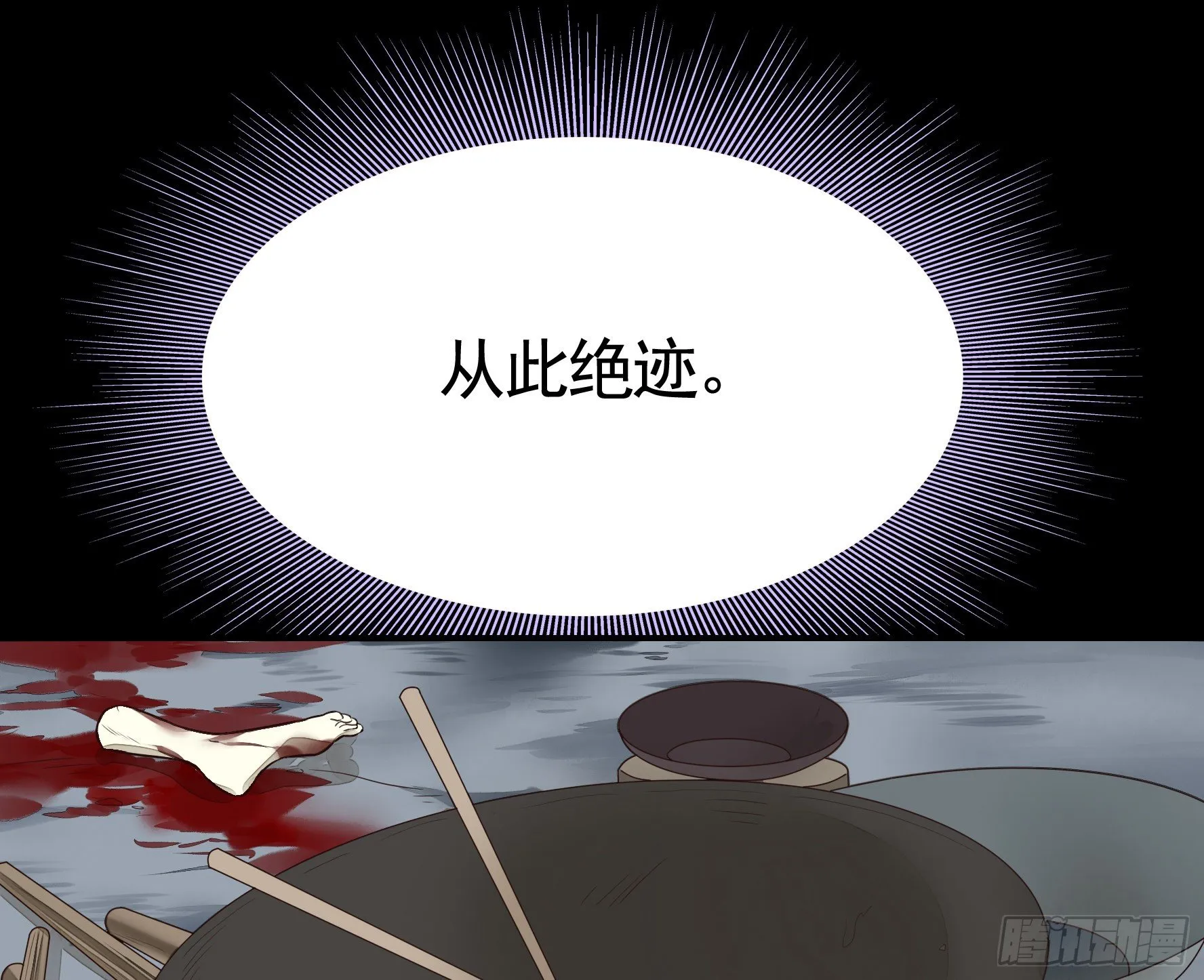 谁也逃不过真香 第34页