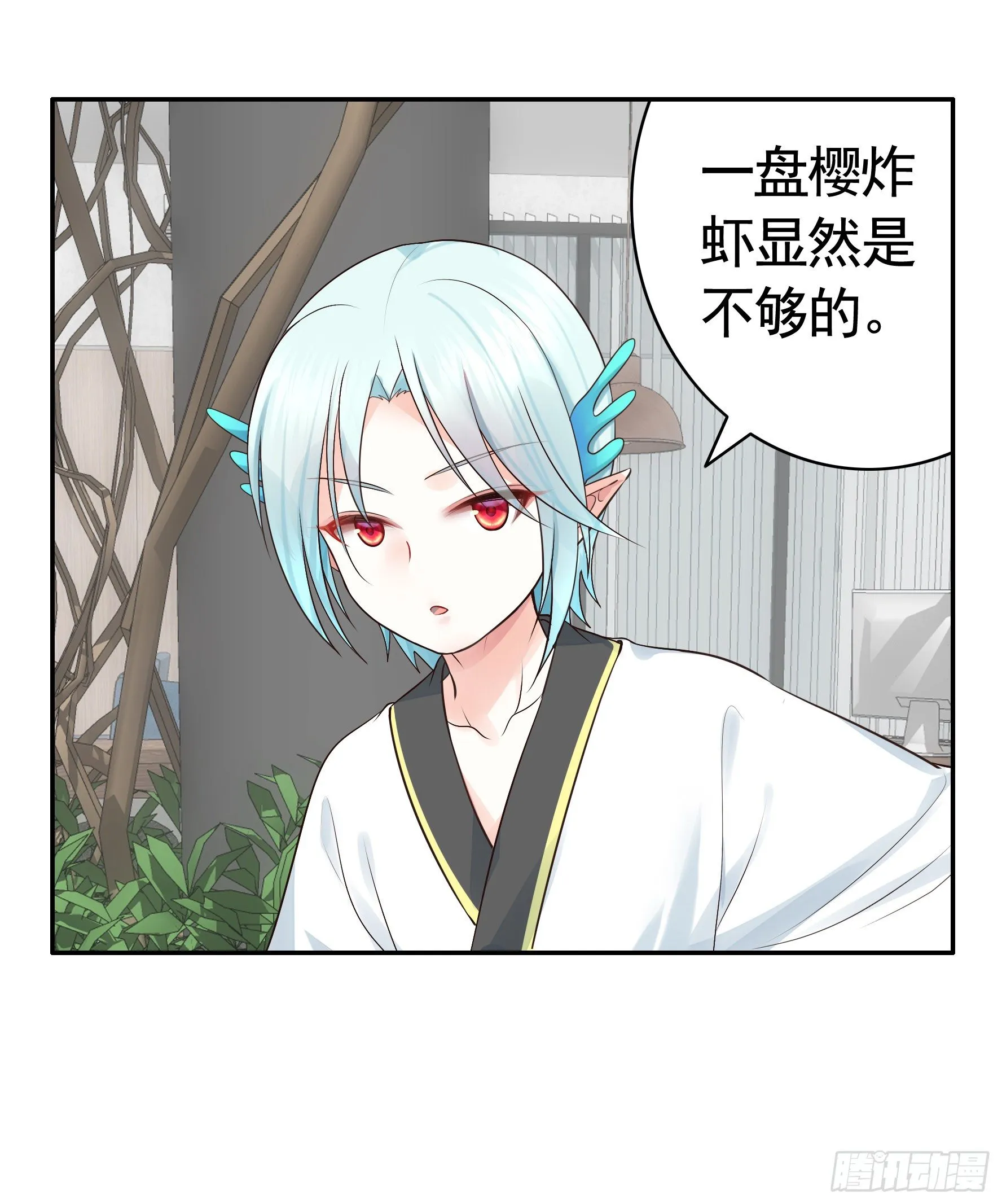 谁也逃不过真香 第39页