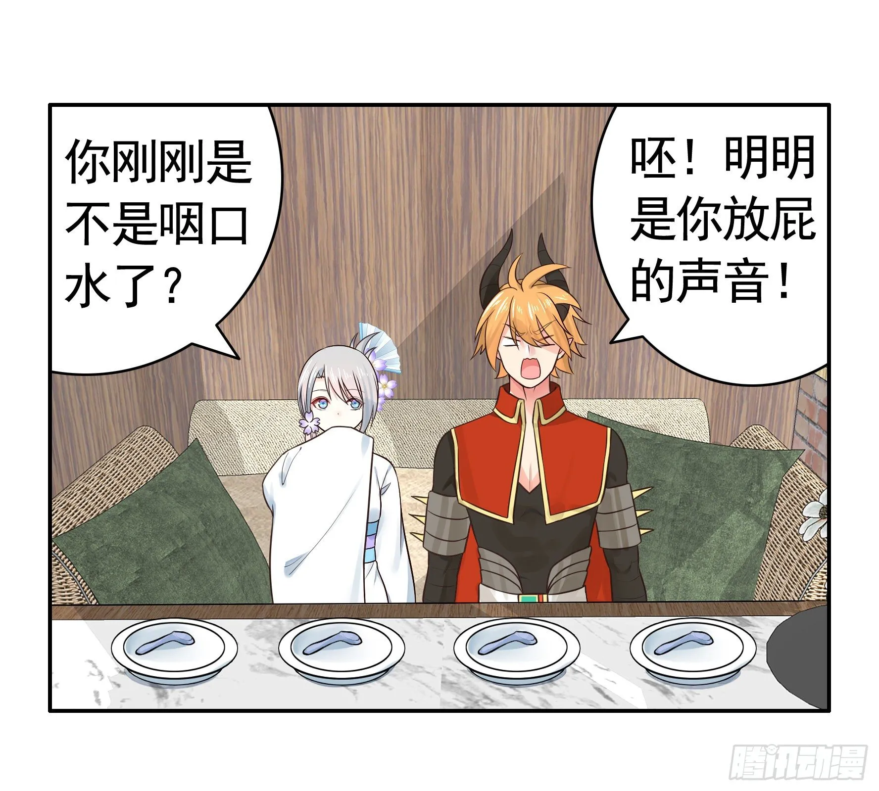 谁也逃不过真香 第46页