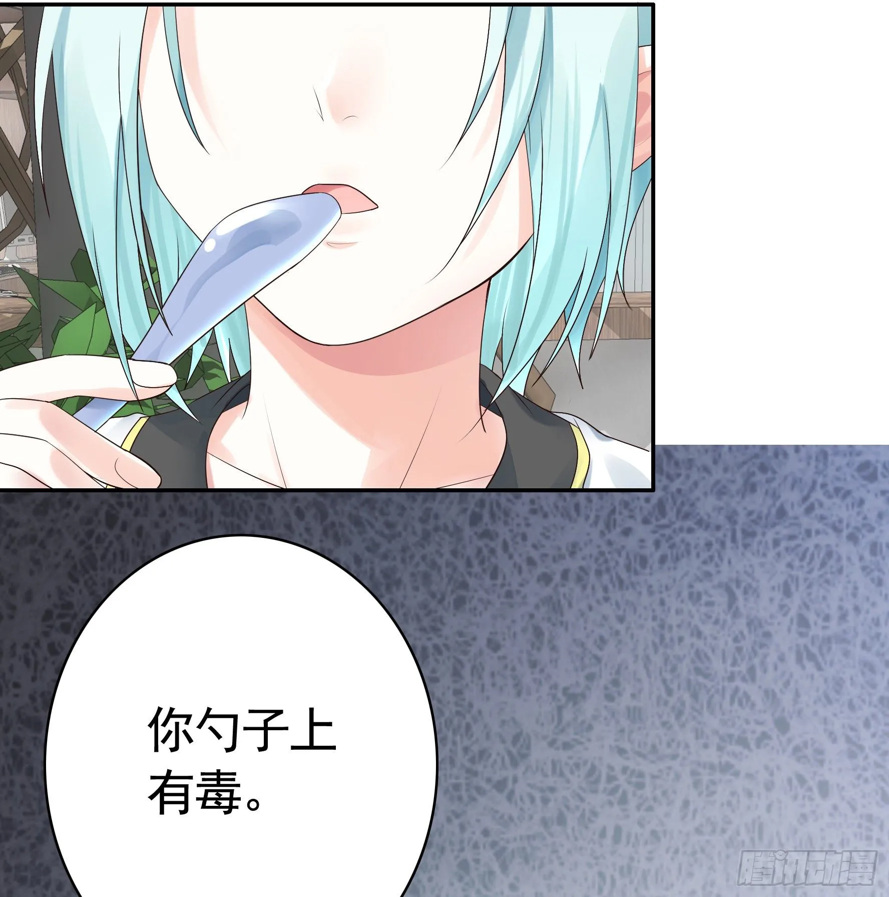 谁也逃不过真香 第50页