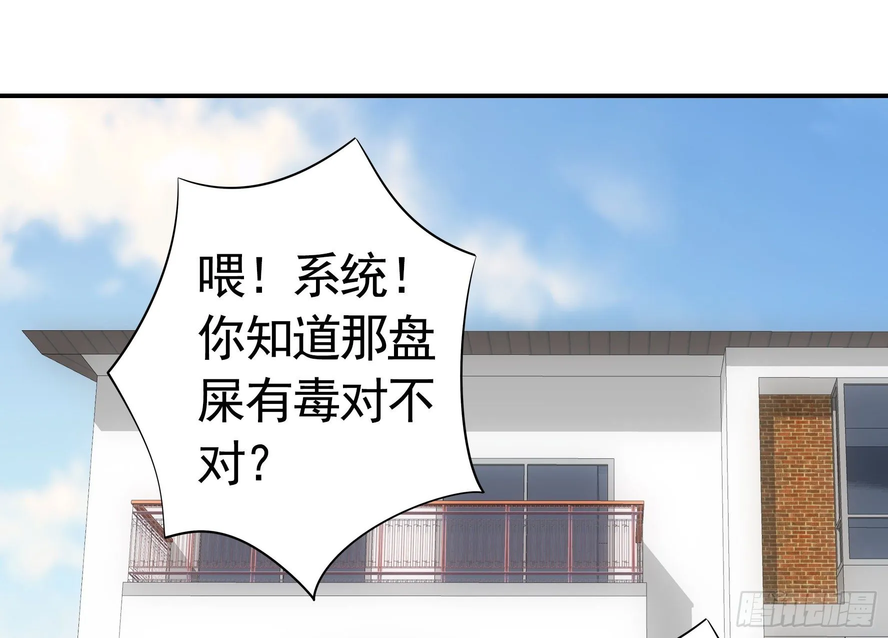 一拳一个牛头人 第10页