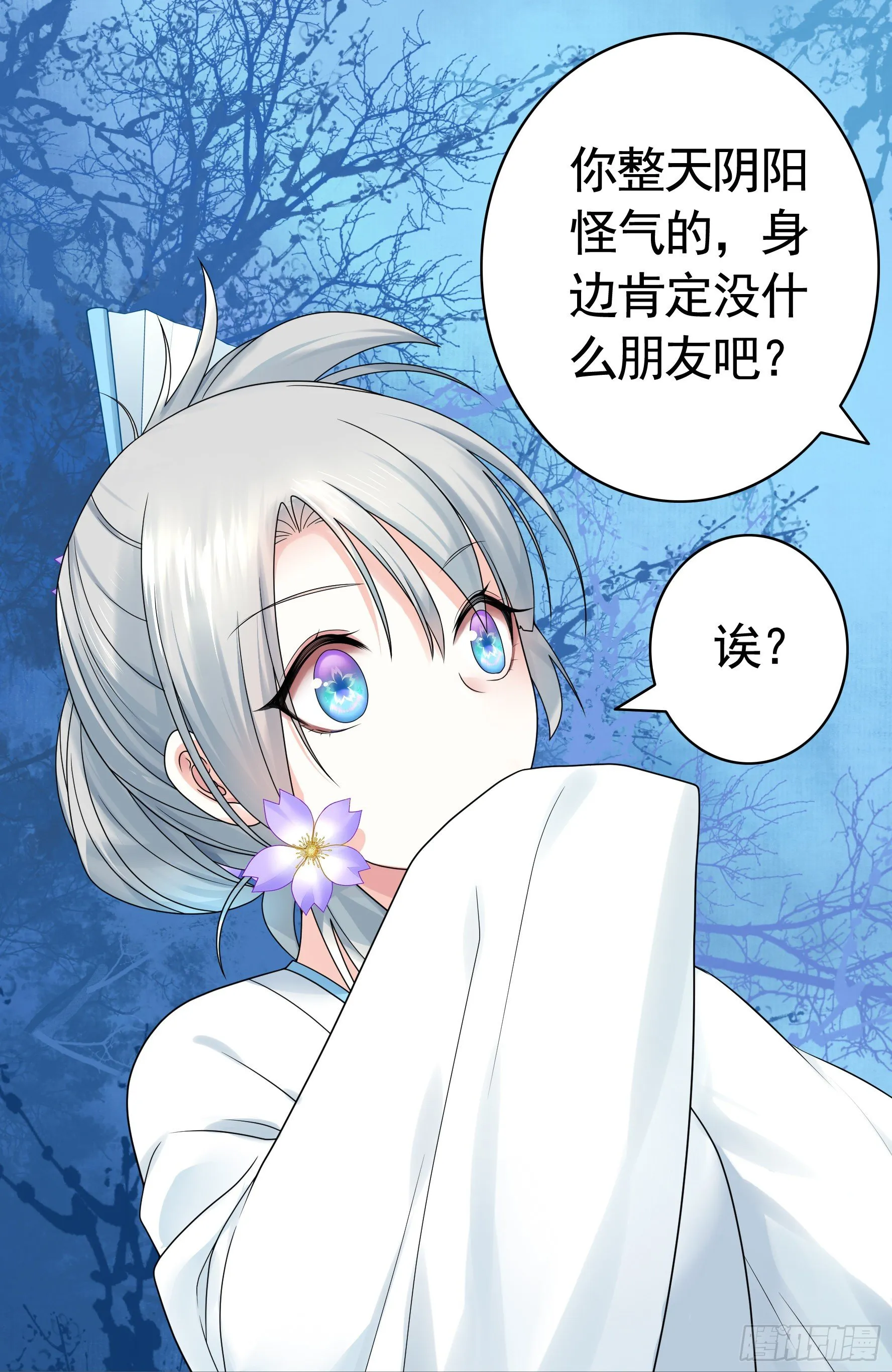 你管杀我管奶 第6页