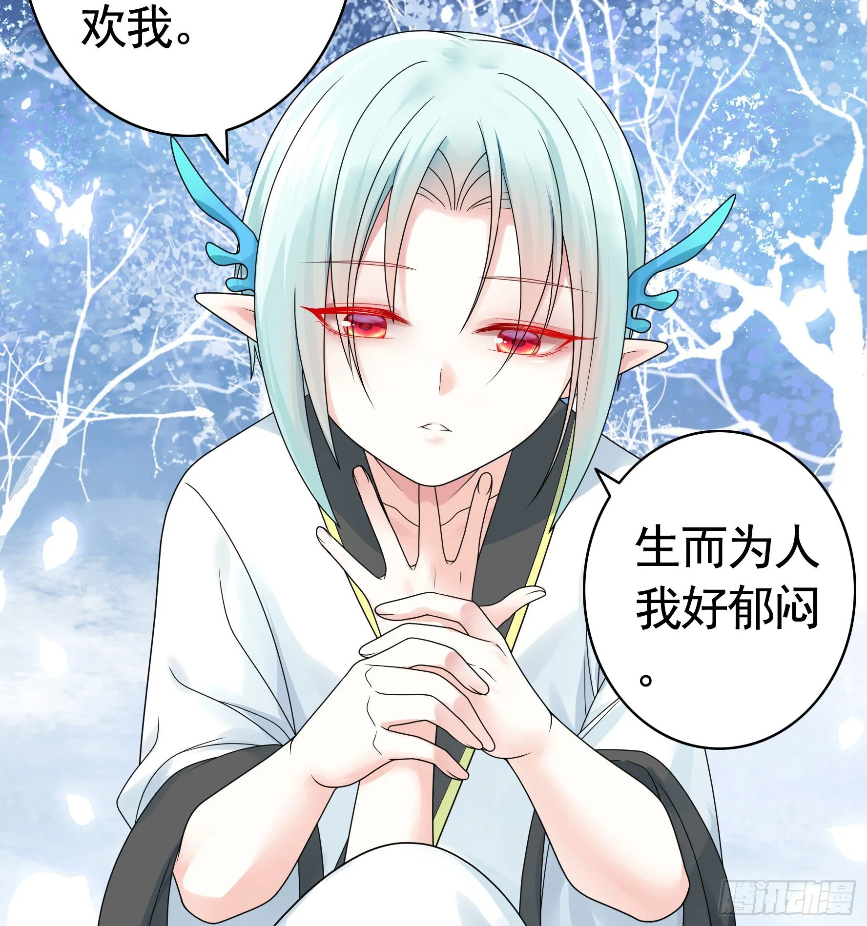 你管杀我管奶 第8页