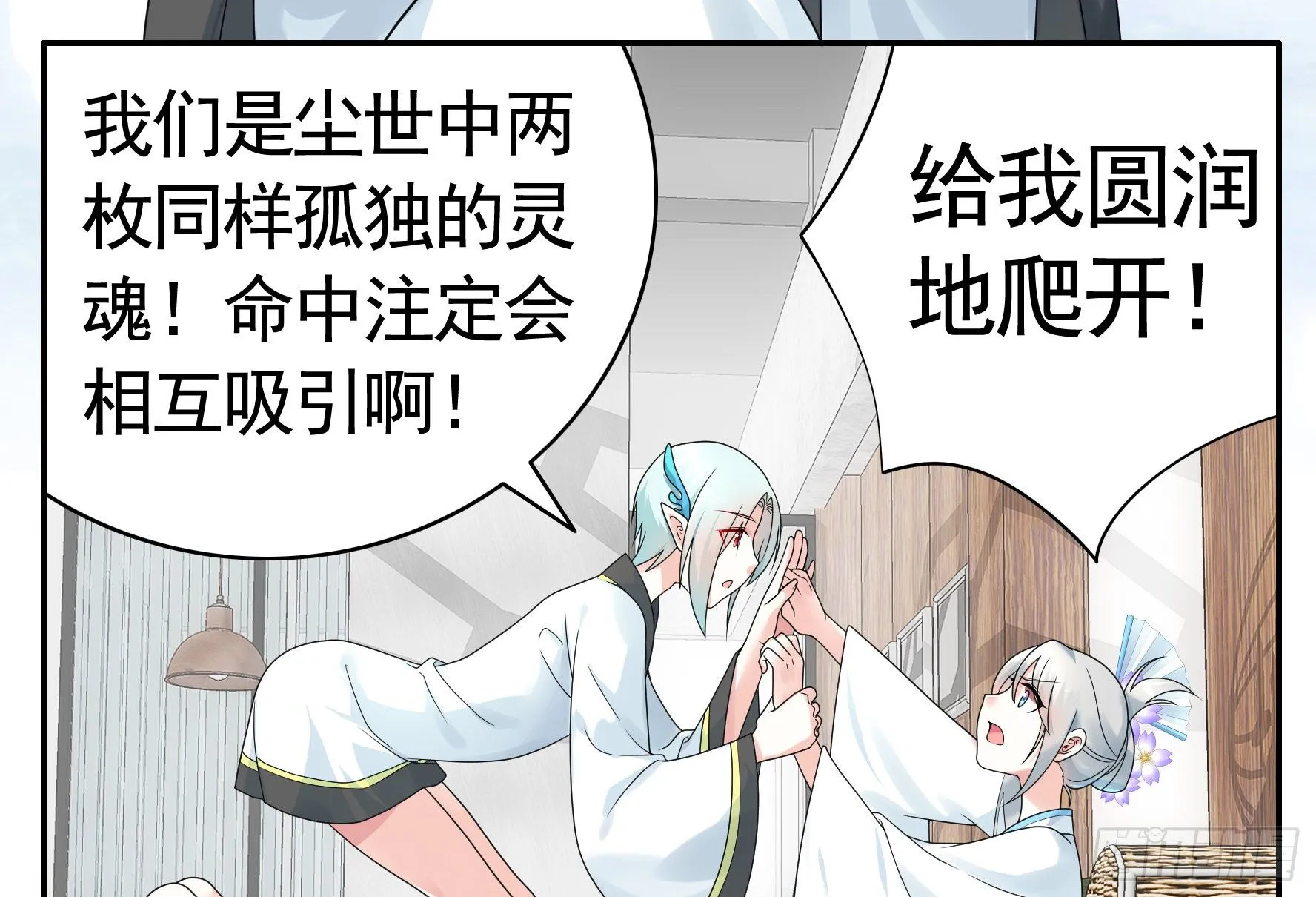 你管杀我管奶 第9页