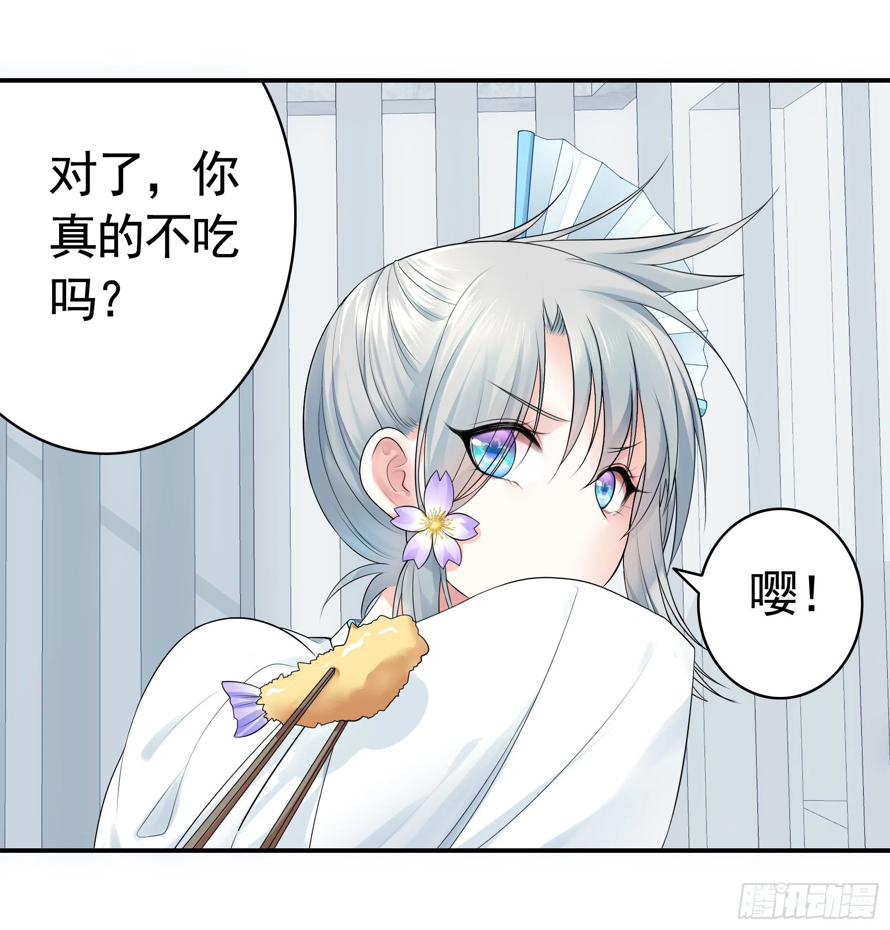 你管杀我管奶 第18页
