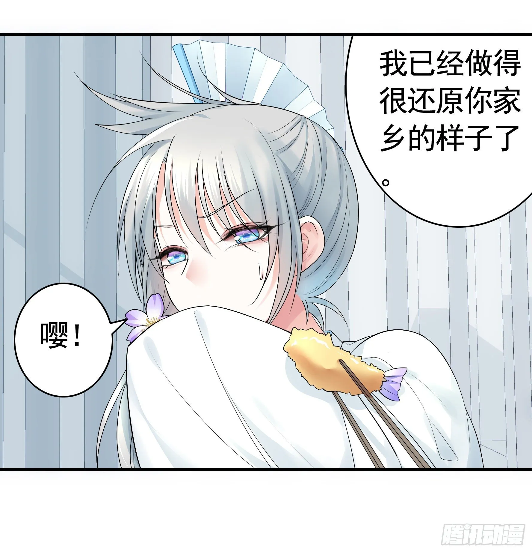 你管杀我管奶 第19页