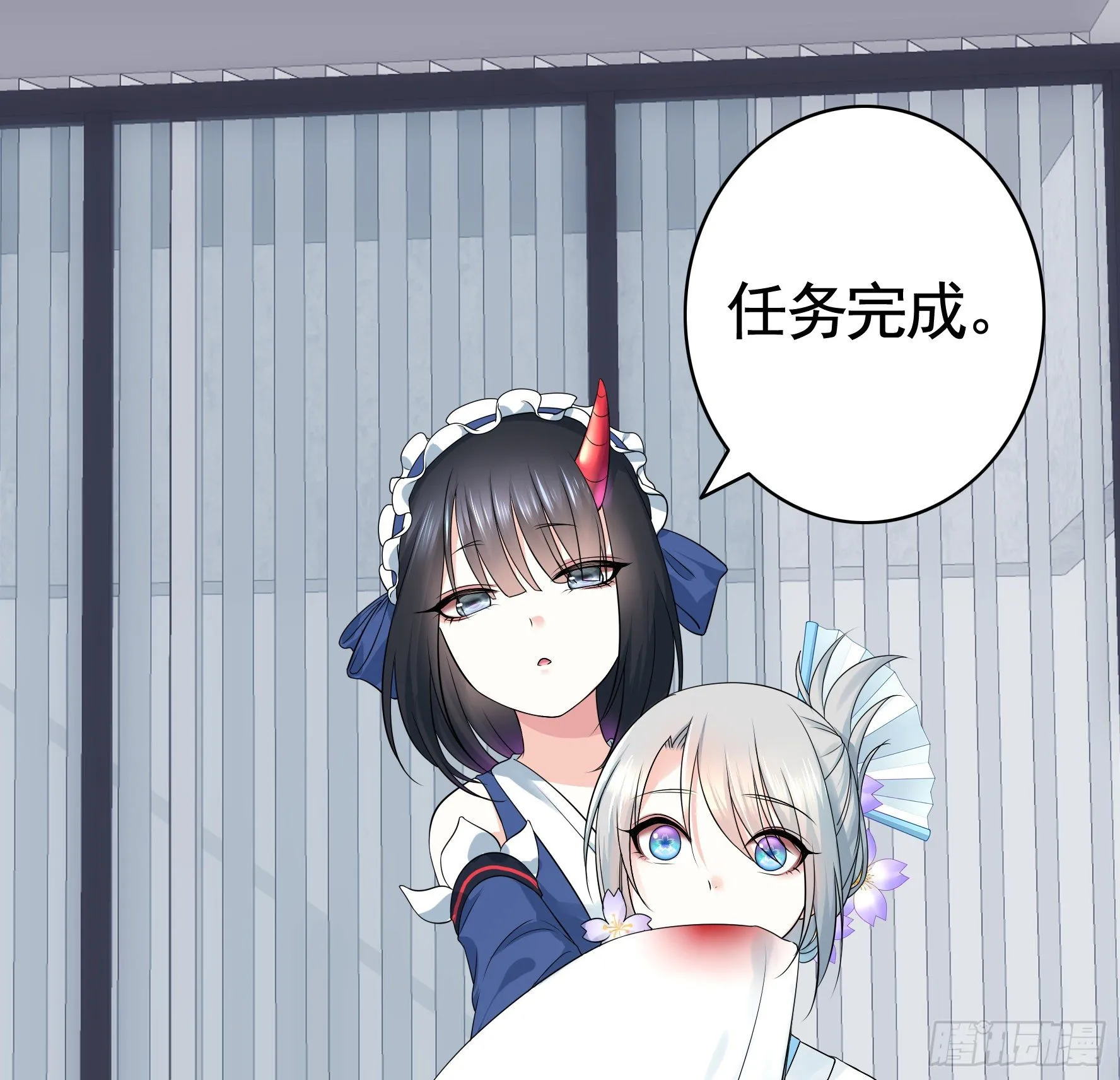 你管杀我管奶 第22页
