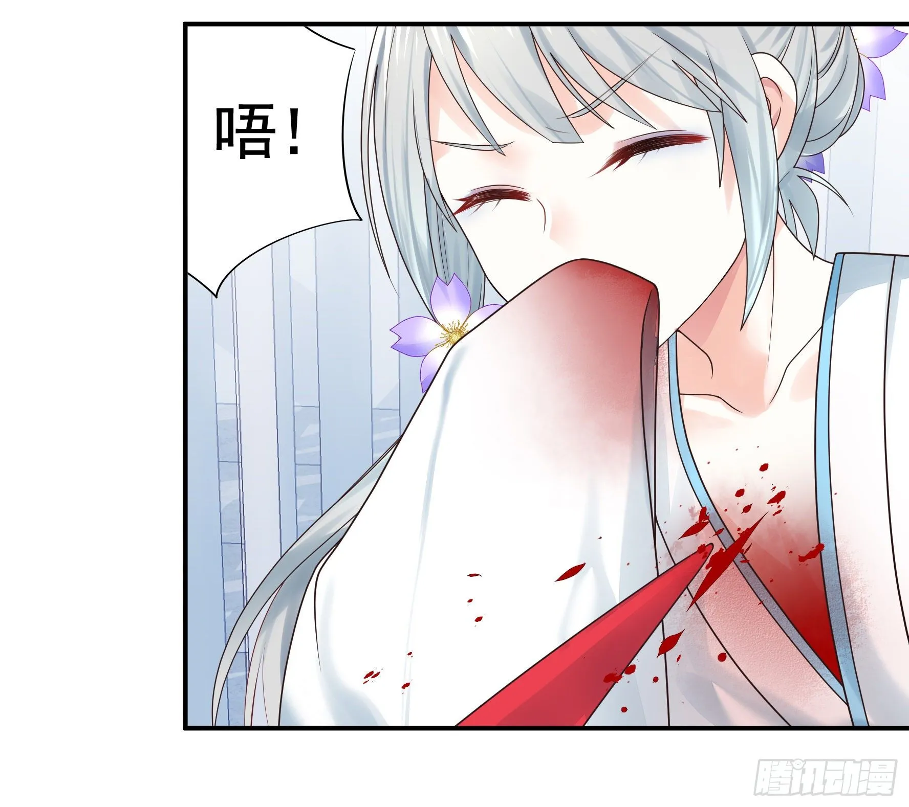 你管杀我管奶 第29页