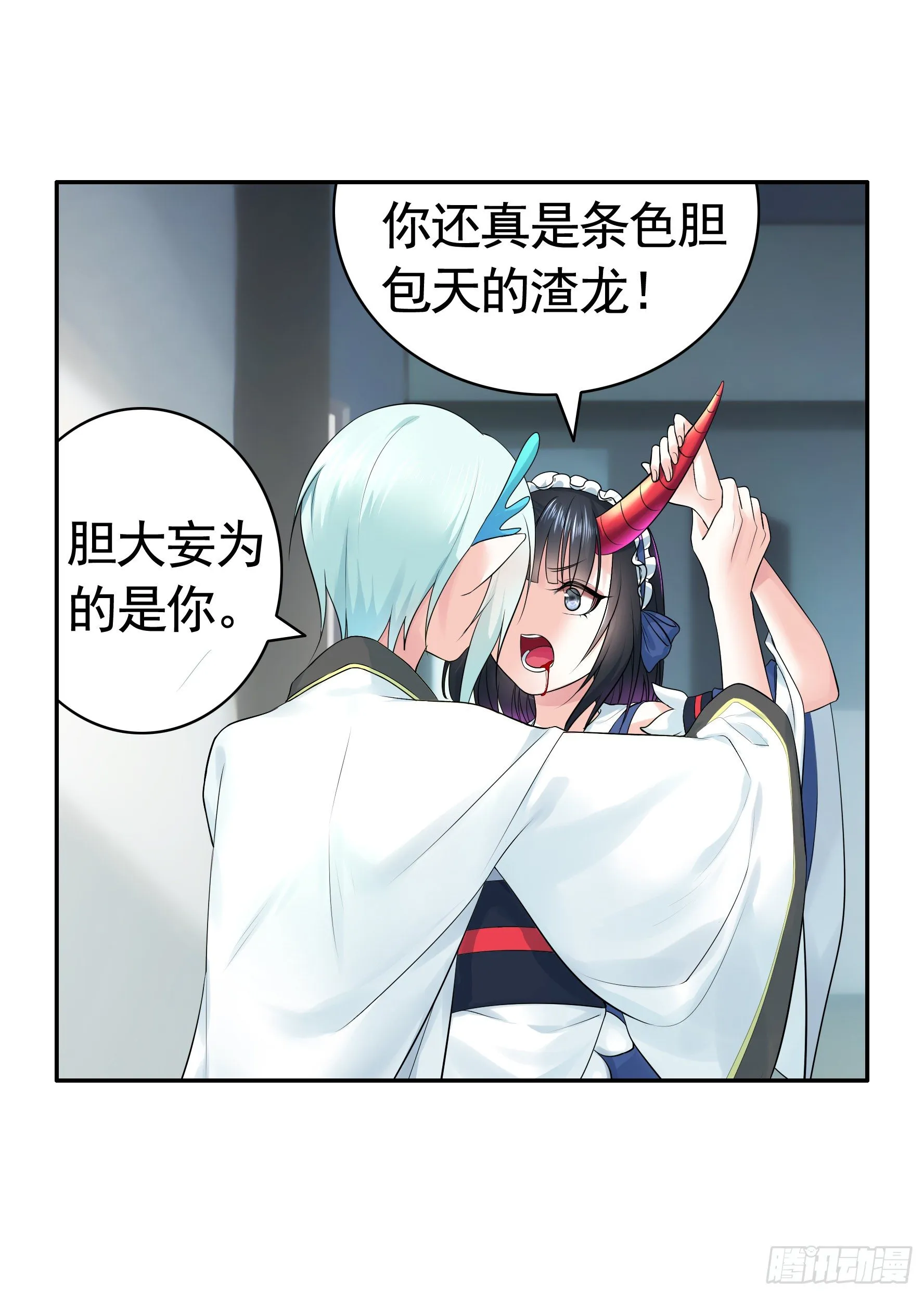 你管杀我管奶 第40页