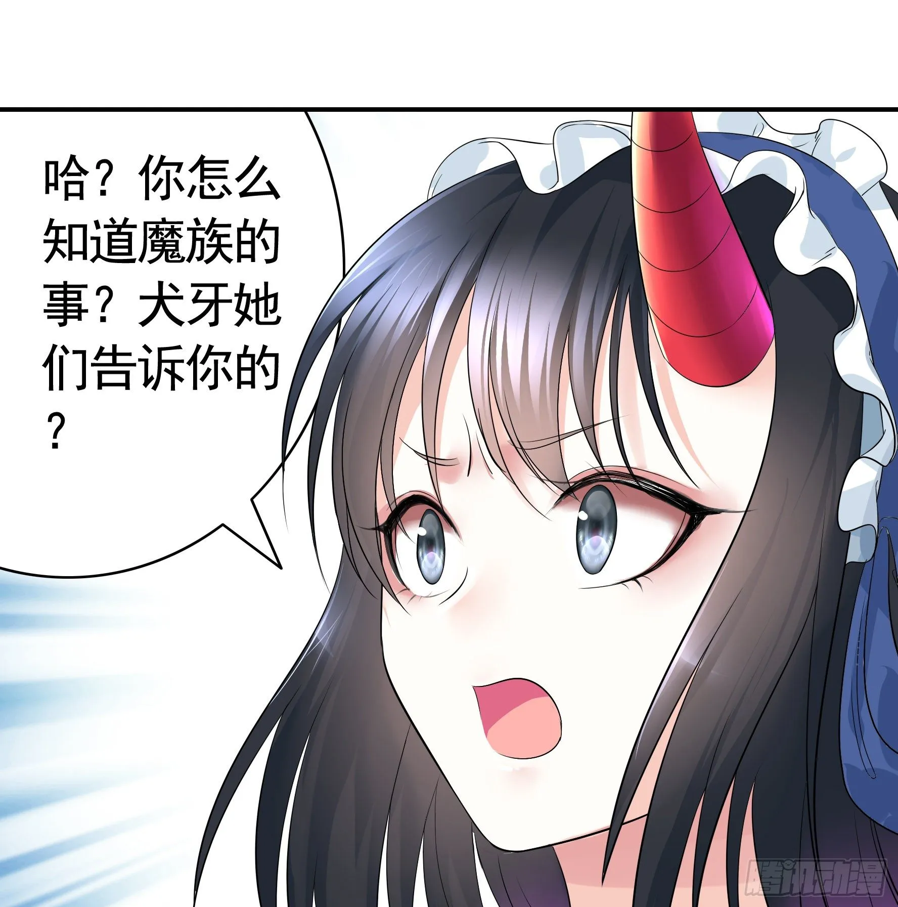 你管杀我管奶 第42页