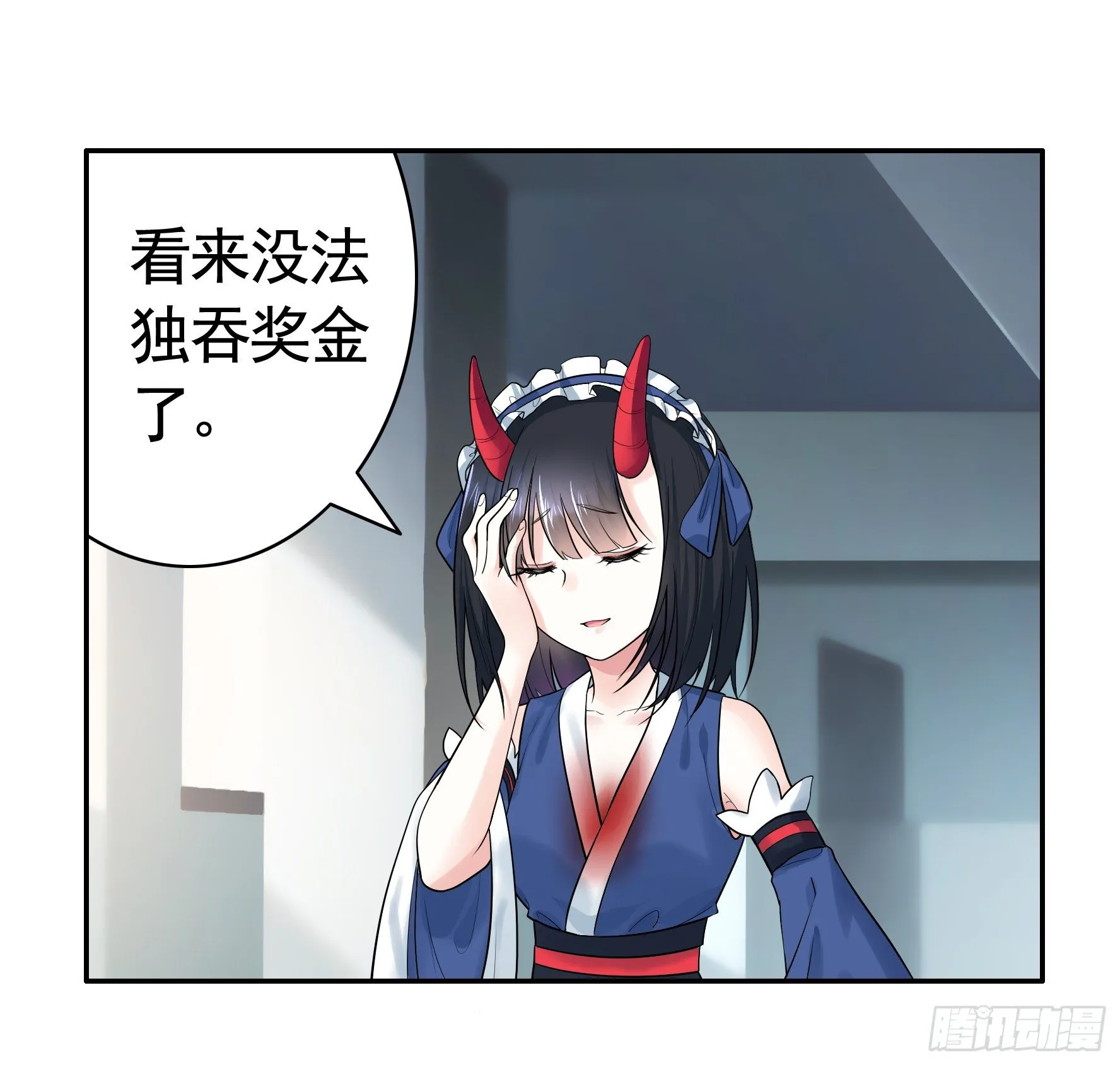 衣服都给我留下 第1页