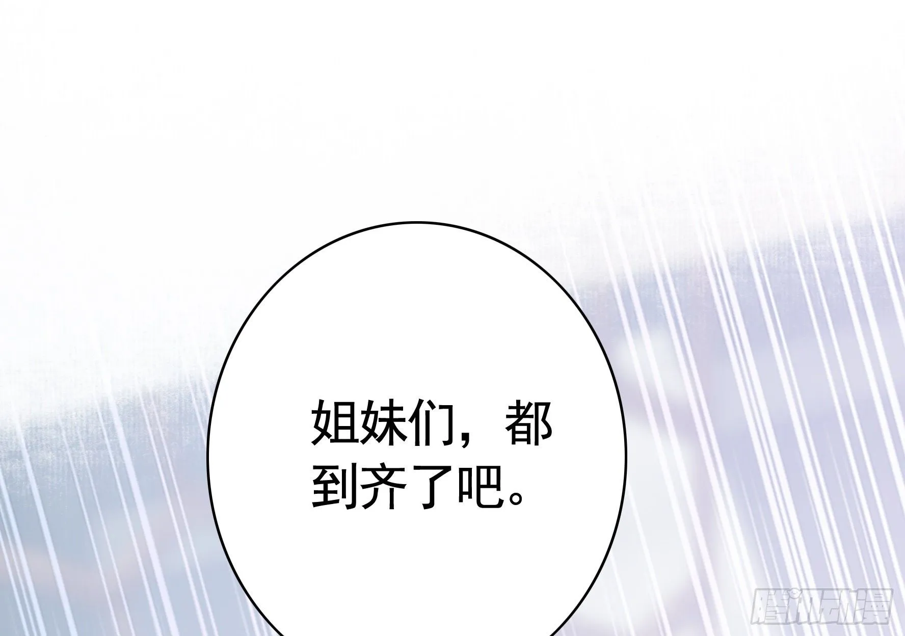 衣服都给我留下 第3页
