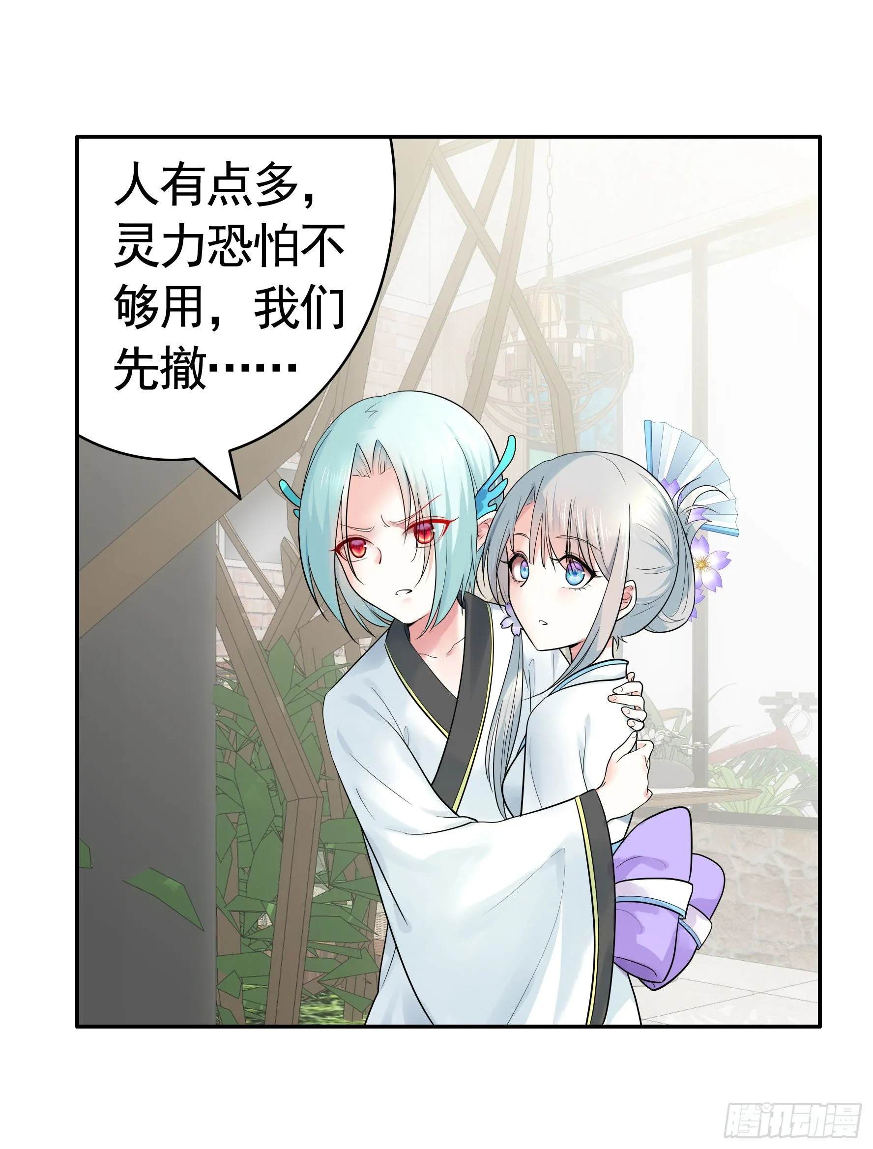 衣服都给我留下 第5页